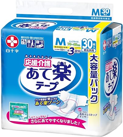 Amazon 白十字 応援介護テープ止め あて楽 Mサイズ 30枚入 2パック入 ケース販売 大人用おむつ 大人用紙おむつ 応援介護 ドラッグストア