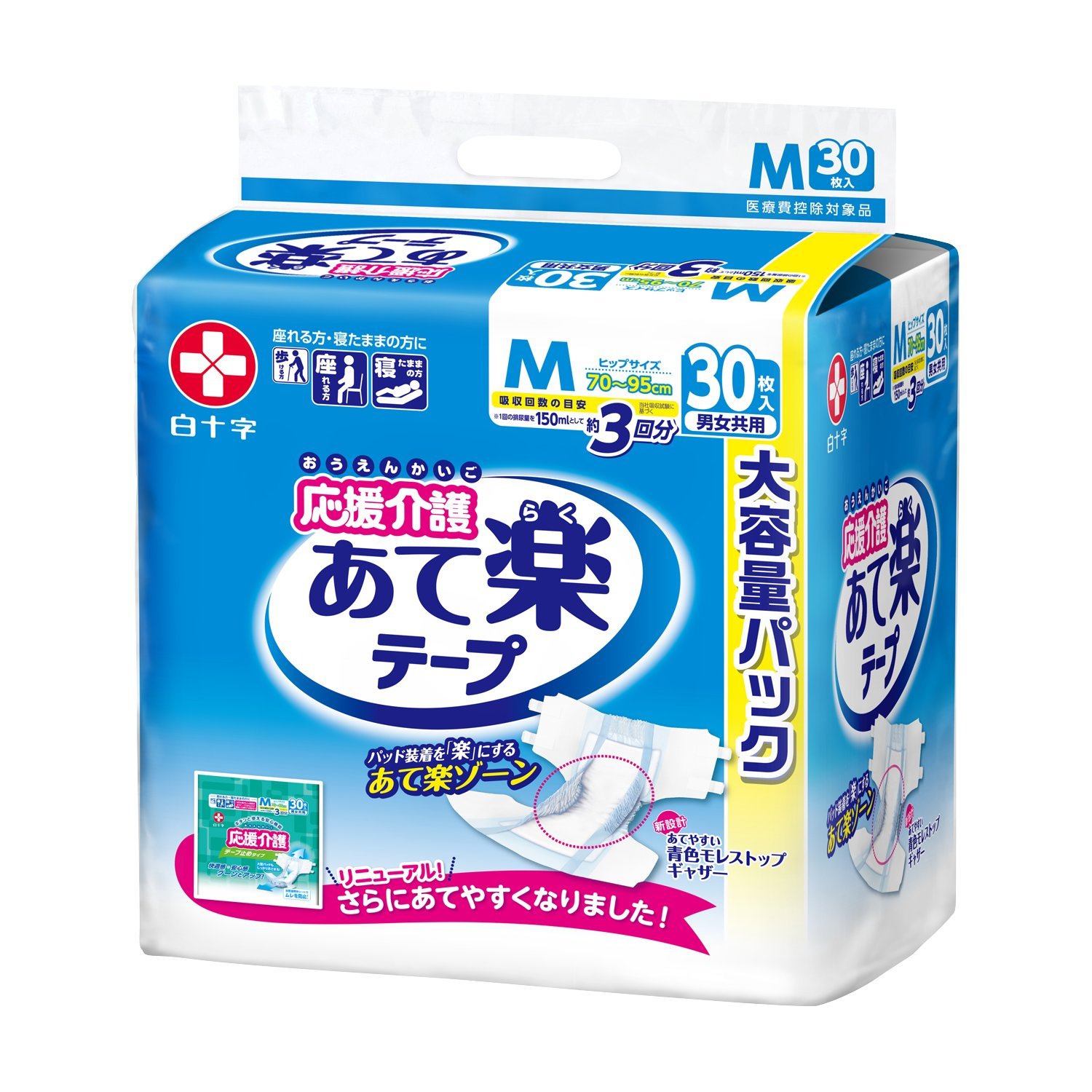 アメマ　白十字　応援介護あて楽テープ(大容量パック)　Mサイズ30枚入✖️4 Amazon.co.jp: 白十字 応援介護テープ止め あて楽 Mサイズ 30枚入 (2