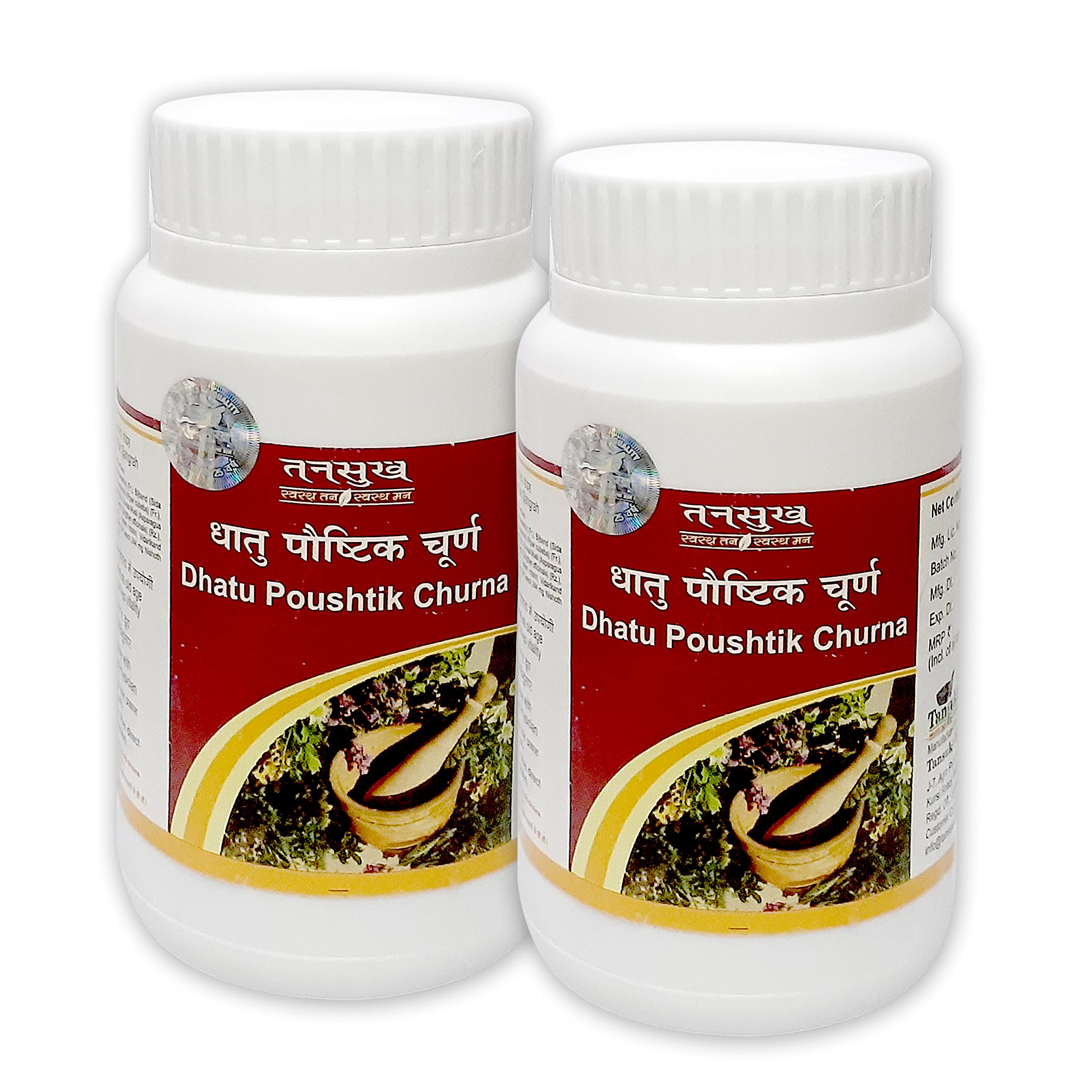 See full amazon price history chart for Tansukh Dhatupoushtik Churna 60 g - Pack of 2 | Dhatupaushtik Churna | Total Quantity - 60 g x 2 = 120 g Tansukh Dhatupoushtik Churna 60 g - Pack of 2 | Dhatupaushtik Churna | Total Quantity - 60 g x 2 = 120 g (B07D4H2R5Z) Amazon Price History, Amazon Price Tracker