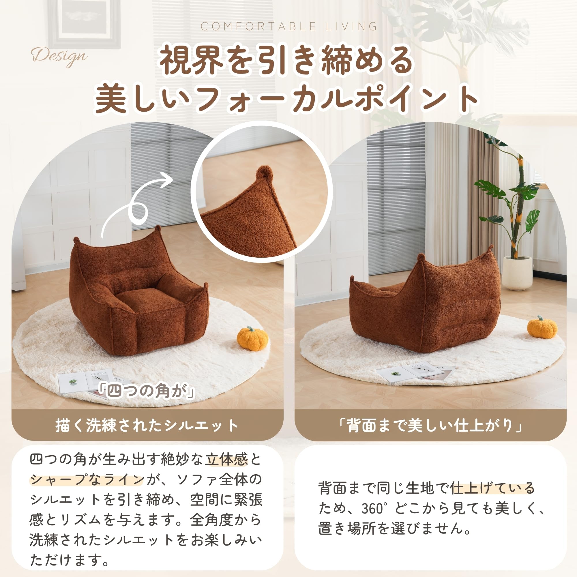 Amazon｜JvFun ソファ 一人掛け クッションソファー 座椅子 完成品 幅