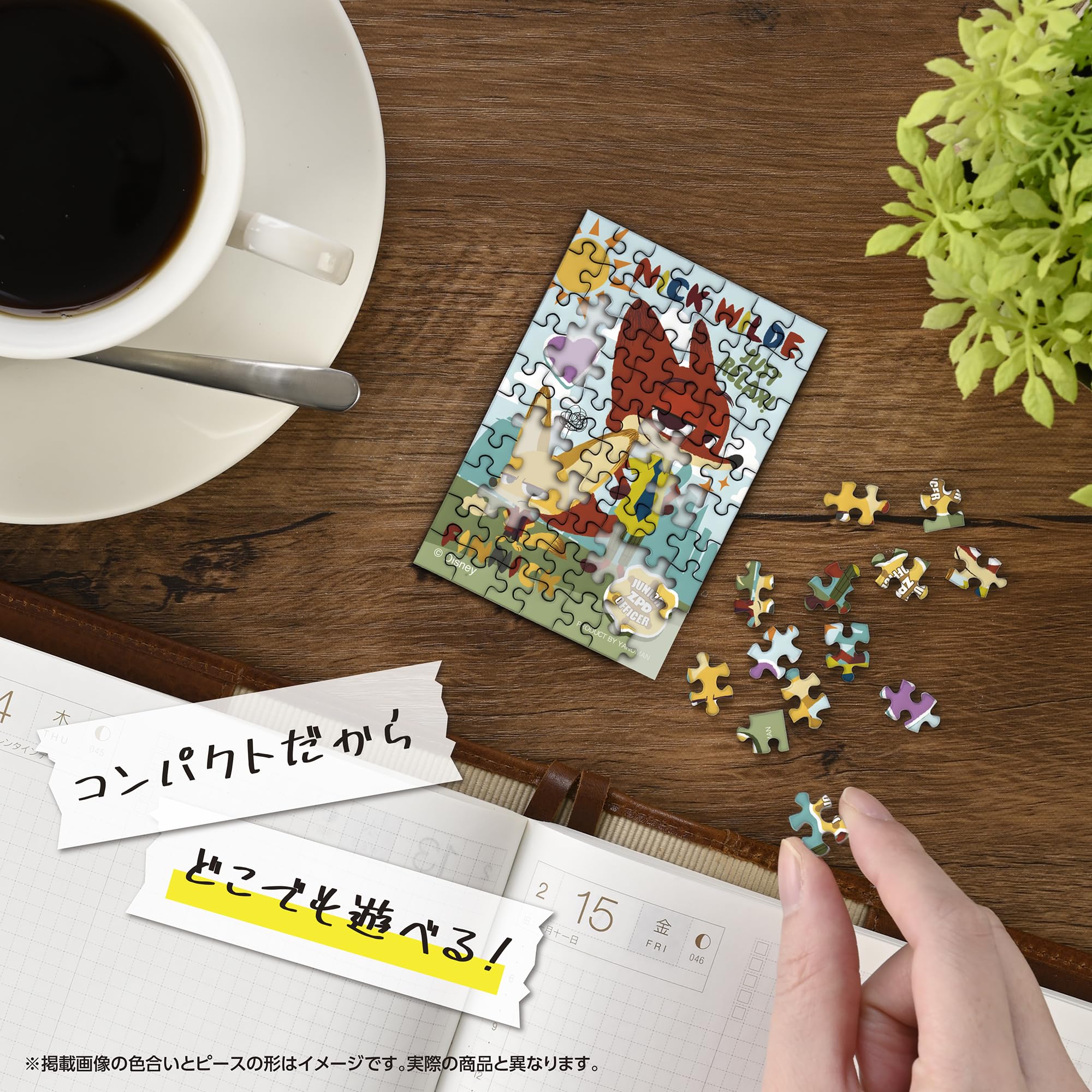 Amazon | やのまん(Yanoman) 【日本製】 70ピース ジグソーパズル