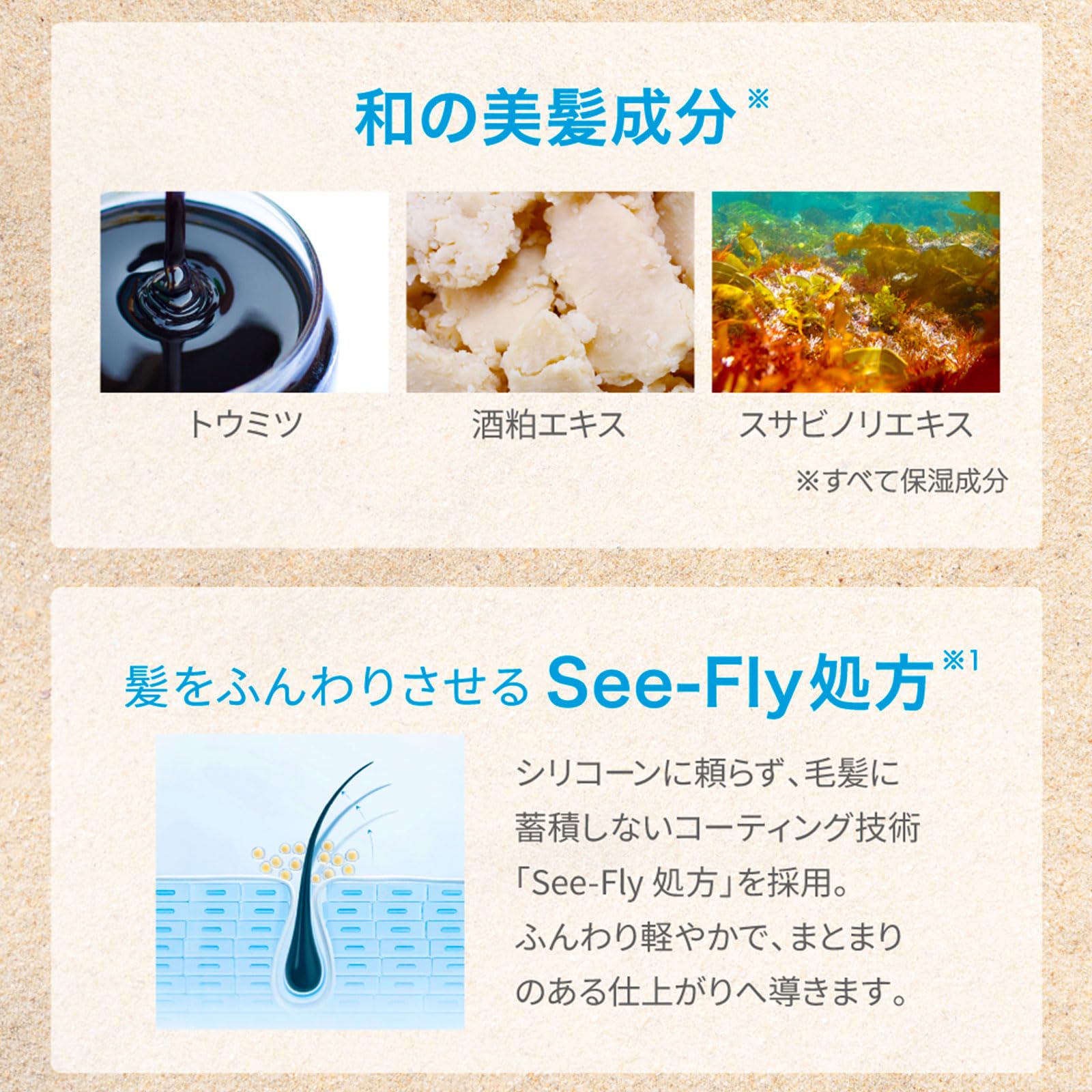 Amazon | 【数量限り】 Off&Relax 2.0 OR スパ・シャンプー スパ