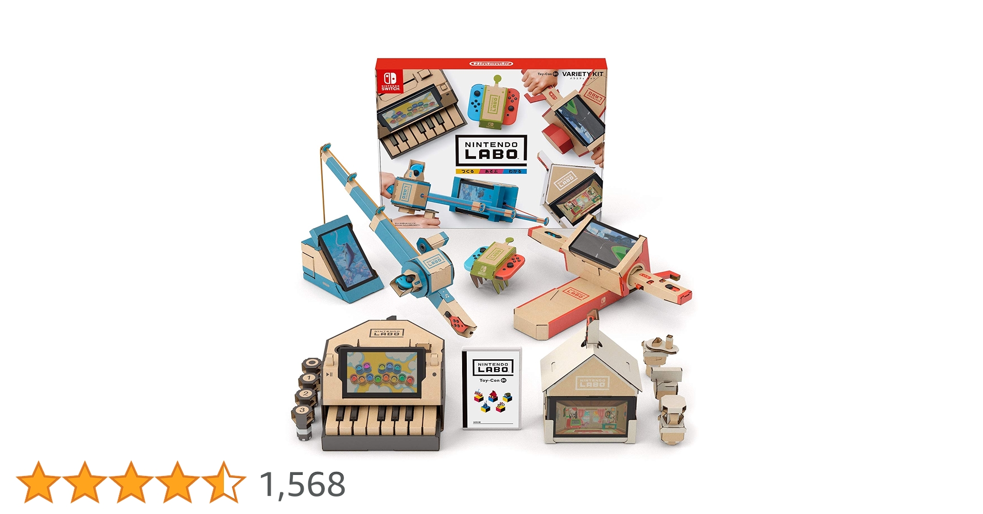 ✨未組立 訳有　Nintendo Labo Toy-Con 01 & 04 2点 ゲオ公式通販サイト/ゲオオンラインストア【新品