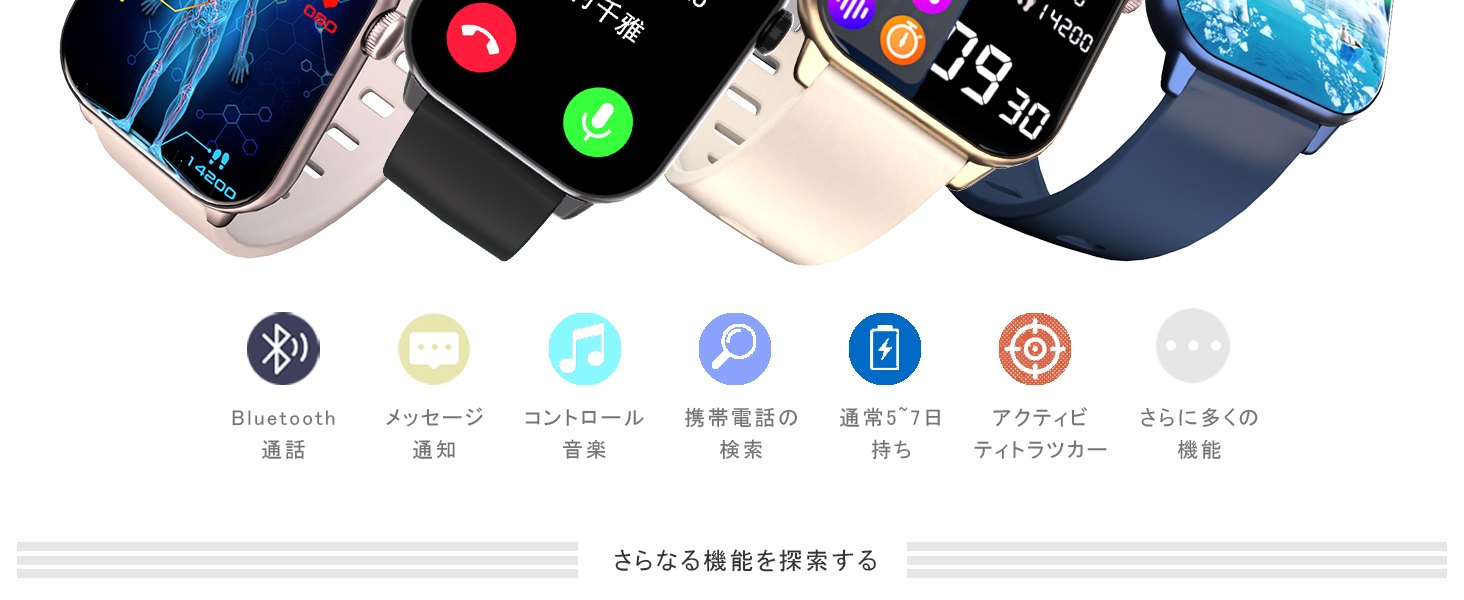 Amazon | スマートウォッチ Smart Watch 新登場AMOLED 1.85