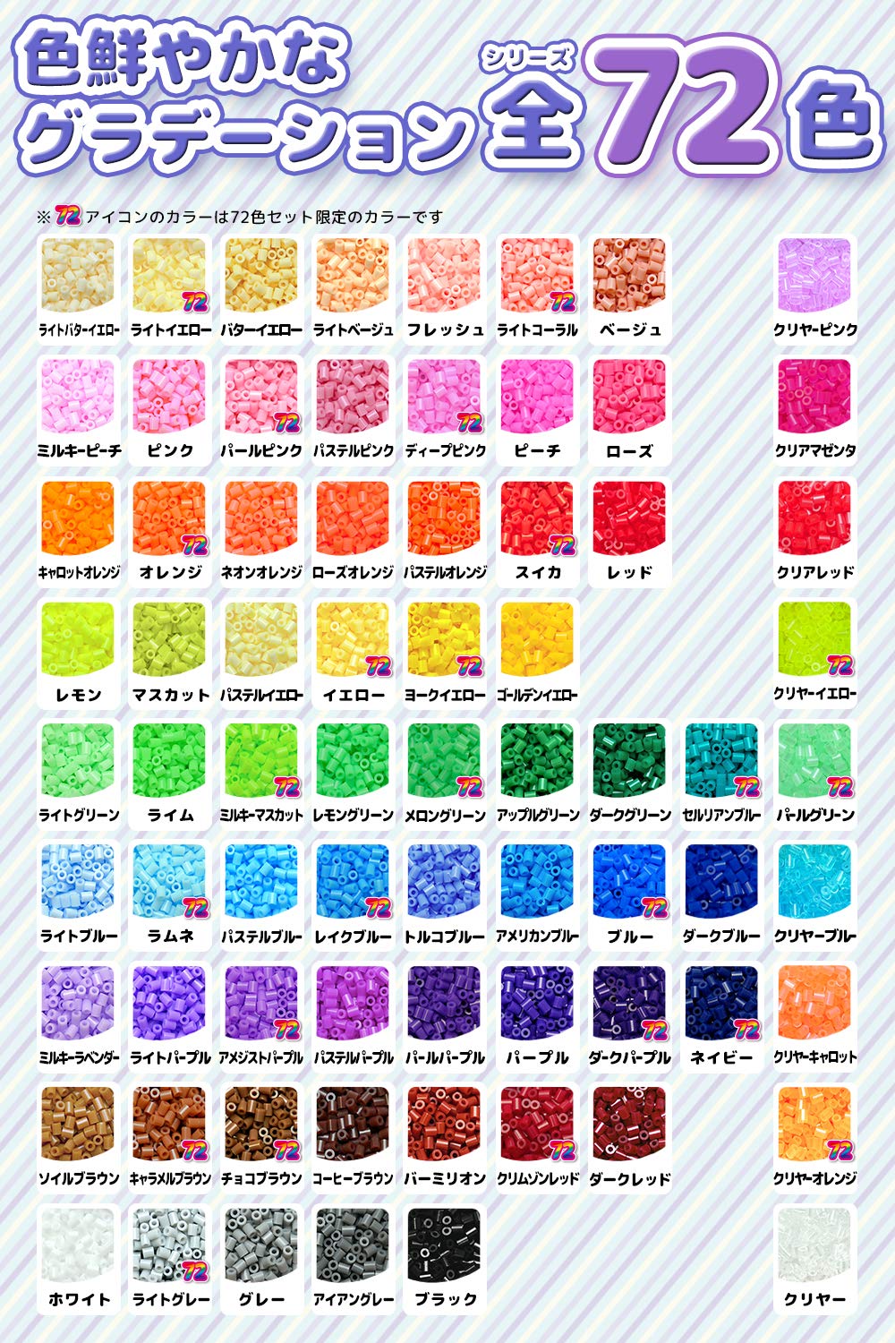 Amazon | [Hirano] アイロンビーズセット『わくわくビーズ