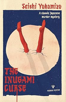 The Inugami Curse Detective Kindaichi Mysteries