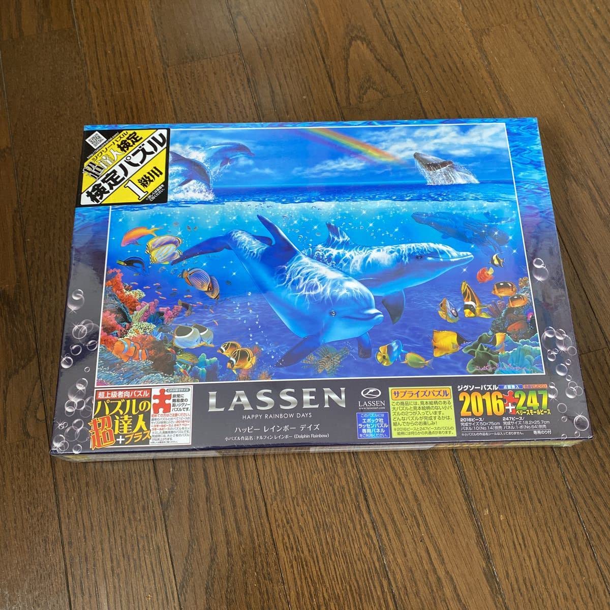 ラッセン 2016+247ピース ジグソーパズル ハッピー レインボー デイズ Amazon | 倉庫 ジグソーパズル ラッセン ハッピーレインボーデイズ 27