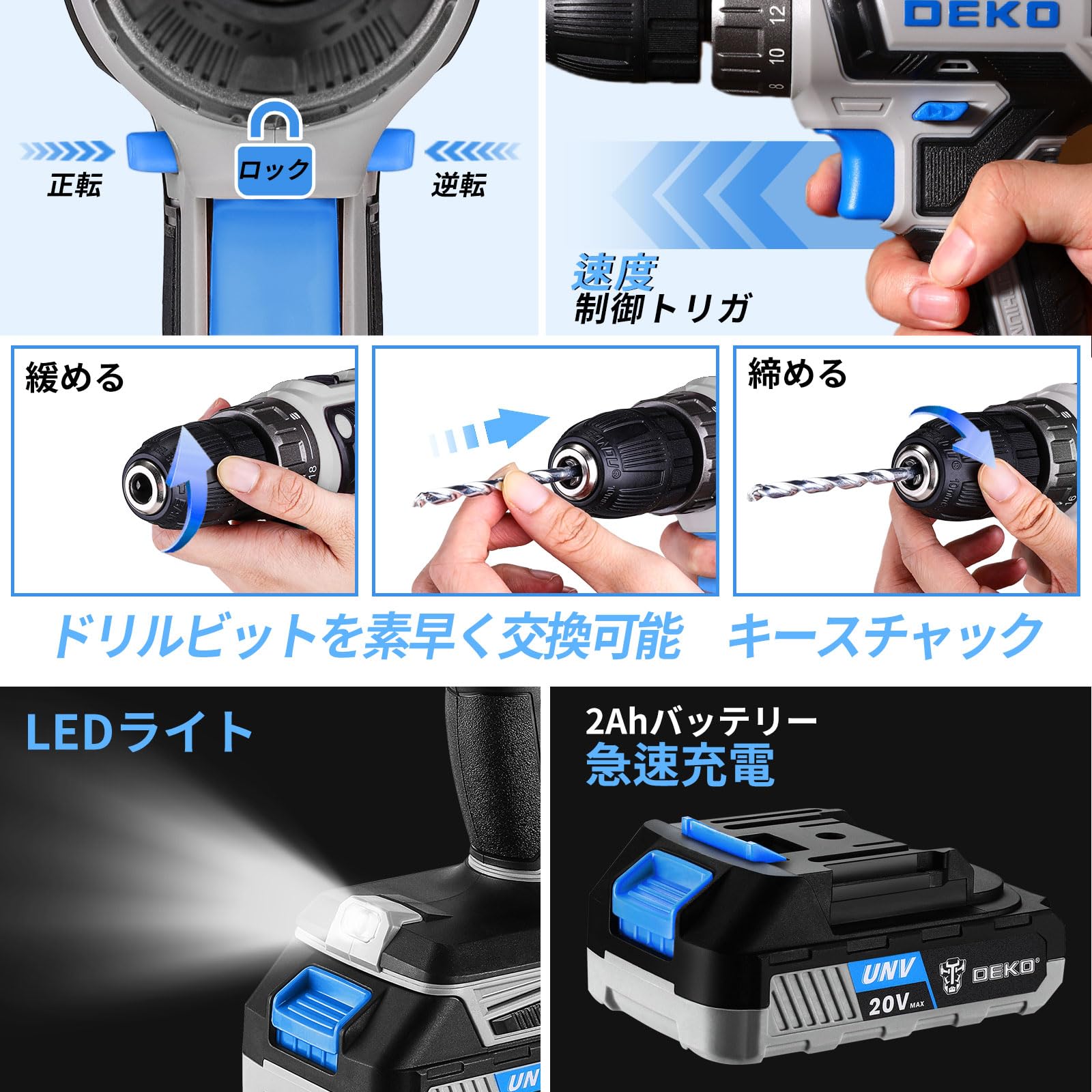 Amazon | 【20V電動ドリル付き】186点本組 工具セット ホーム