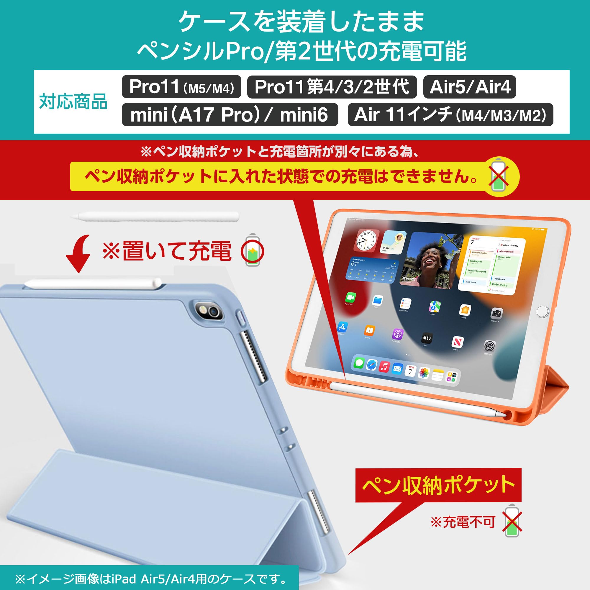 Amazon.co.jp: ペンシル収納有 タッチペン フィルム2枚付 iPad air3