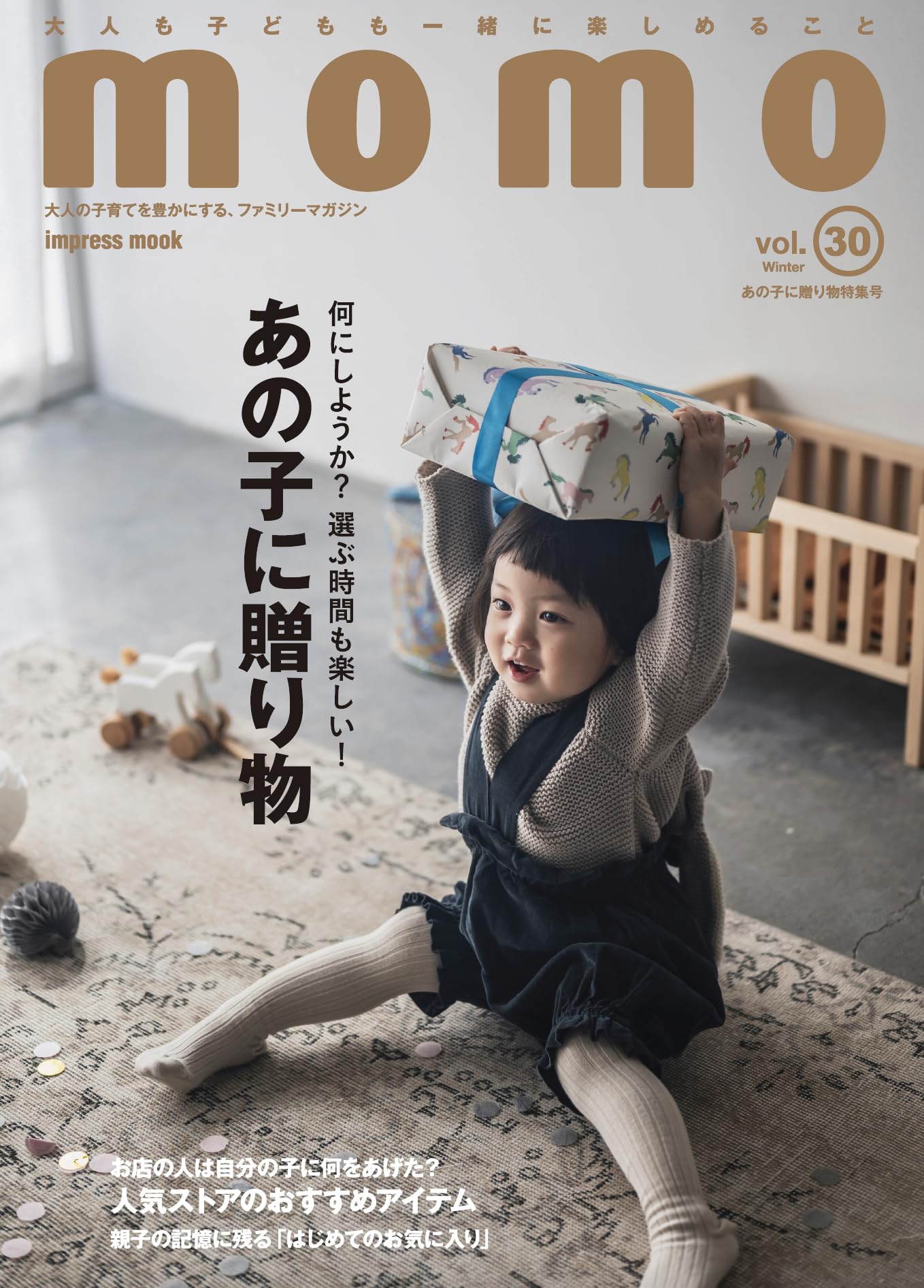 A Y様 リクエスト 2点 まとめ商品 ay momamochi「プロフ必読」様 専用 