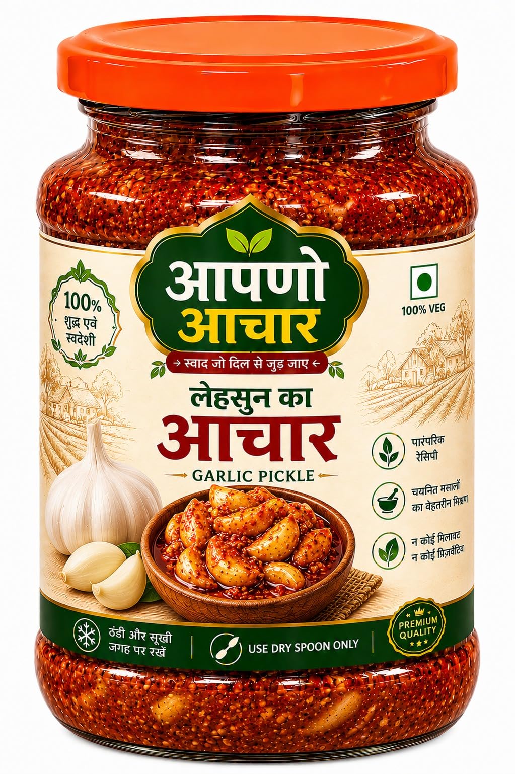 Aapno Achar Garlic Pickle, 800g-image-7