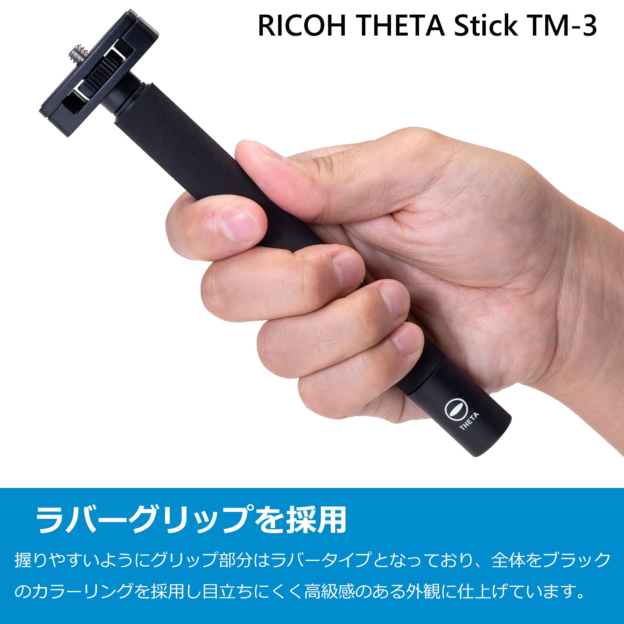 Amazon | RICOH THETA スティック TM-3 シータスティック 自撮棒 360度 