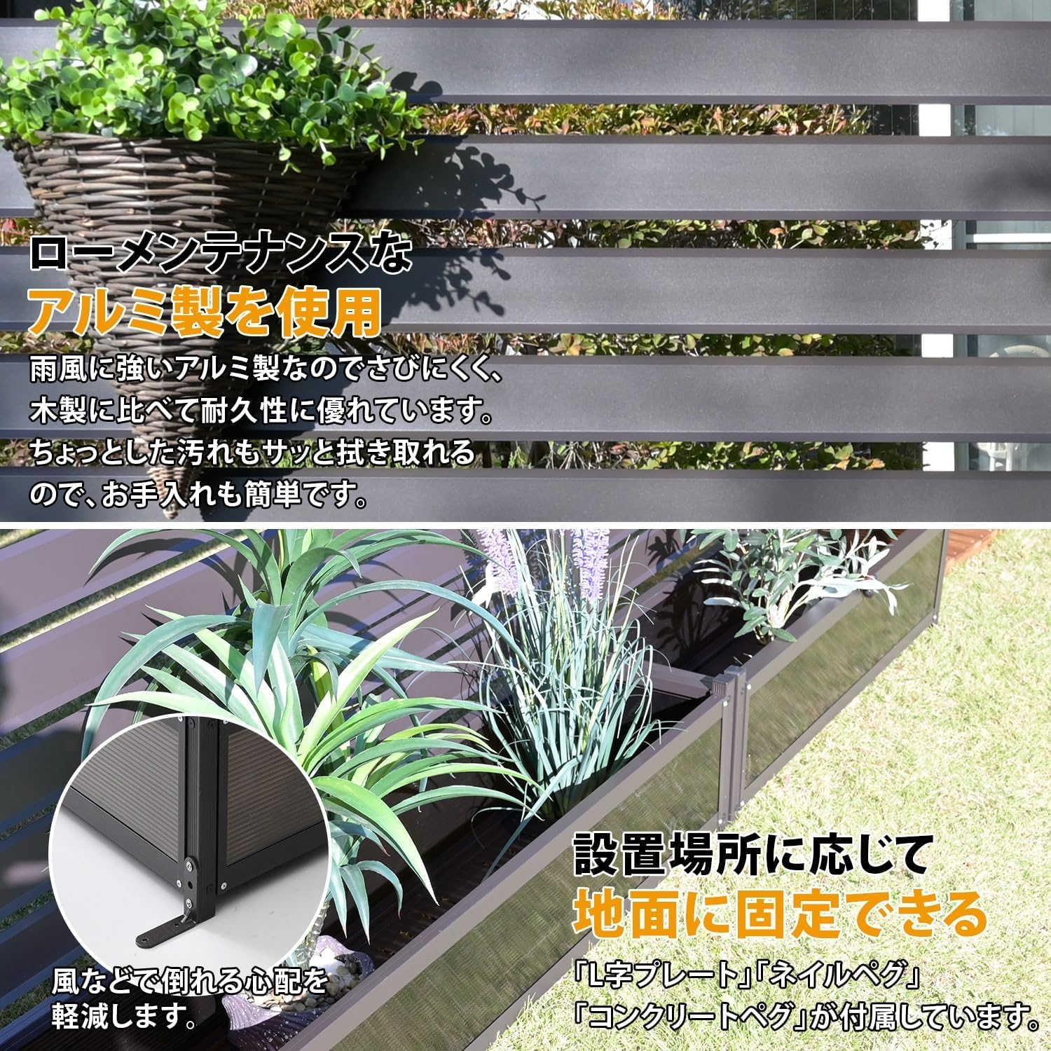 Amazon.co.jp: アルミプランターフェンス 幅120×奥行30×高さ149cm