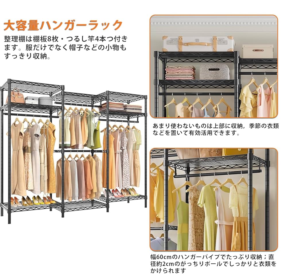 ハンガーラック 大容量　２段　(幅174×奥行40×高さ195cm) Amazon｜AZAKBL ハンガーラック 大容量 頑丈 洋服ラック 大容量
