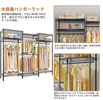 ワードローブ クローゼット 大容量 ハンガーラック 伸縮 クローゼット 棚付き 幅118~195 ハンガーラック ワード