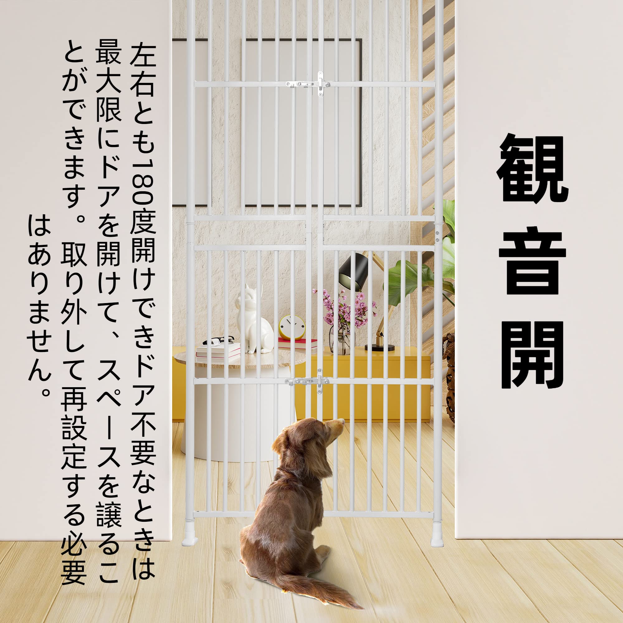 Amazon.co.jp: QJR ペットゲート 高さ167-170cm 愛猫の脱走防止に 取付