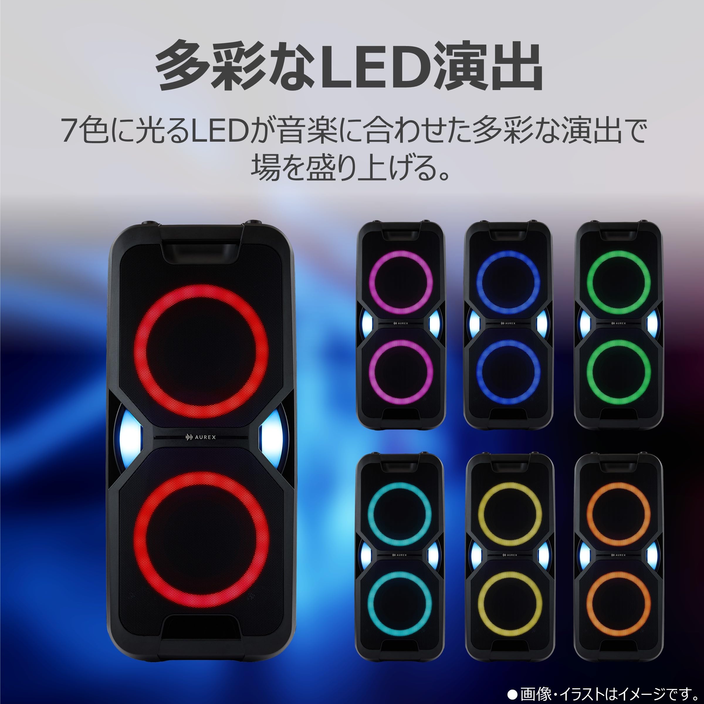 Amazon.co.jp: AUREX(オーレックス)ワイヤレススピーカー AX-WSP60