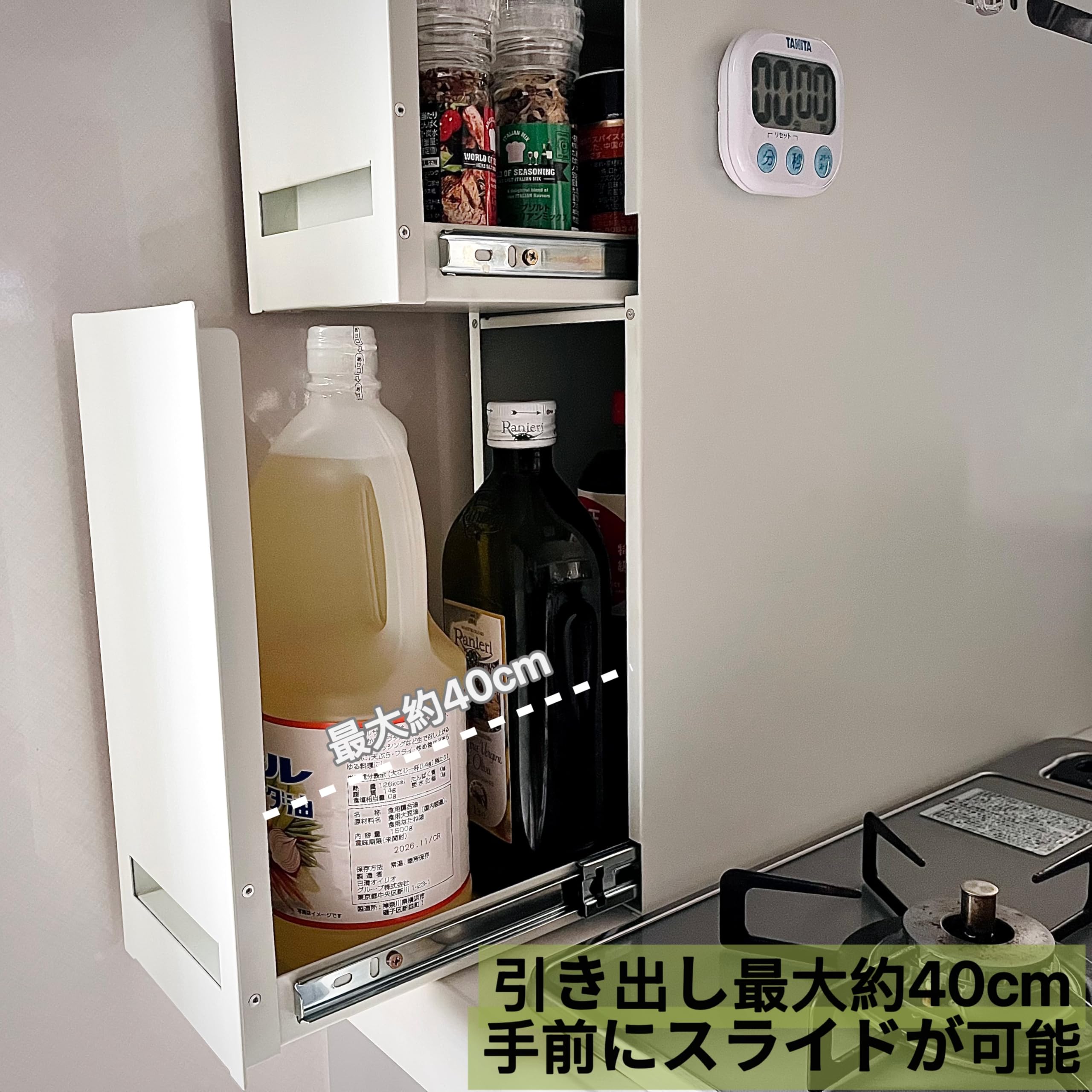 Amazon｜ラッキーシン【完成品】隠せる調味料ラック 2段 約幅14×奥行50