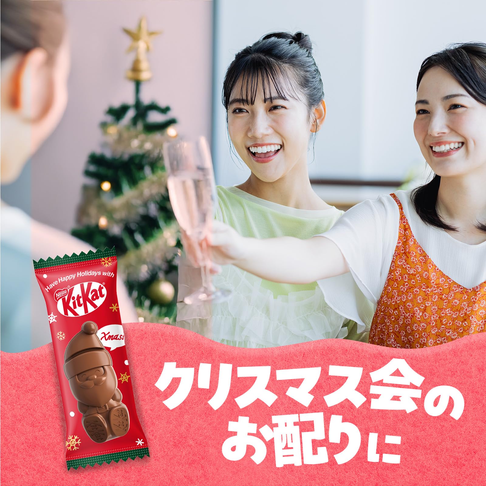 ネスレ キットカット サンタ12枚 クリスマスギフト