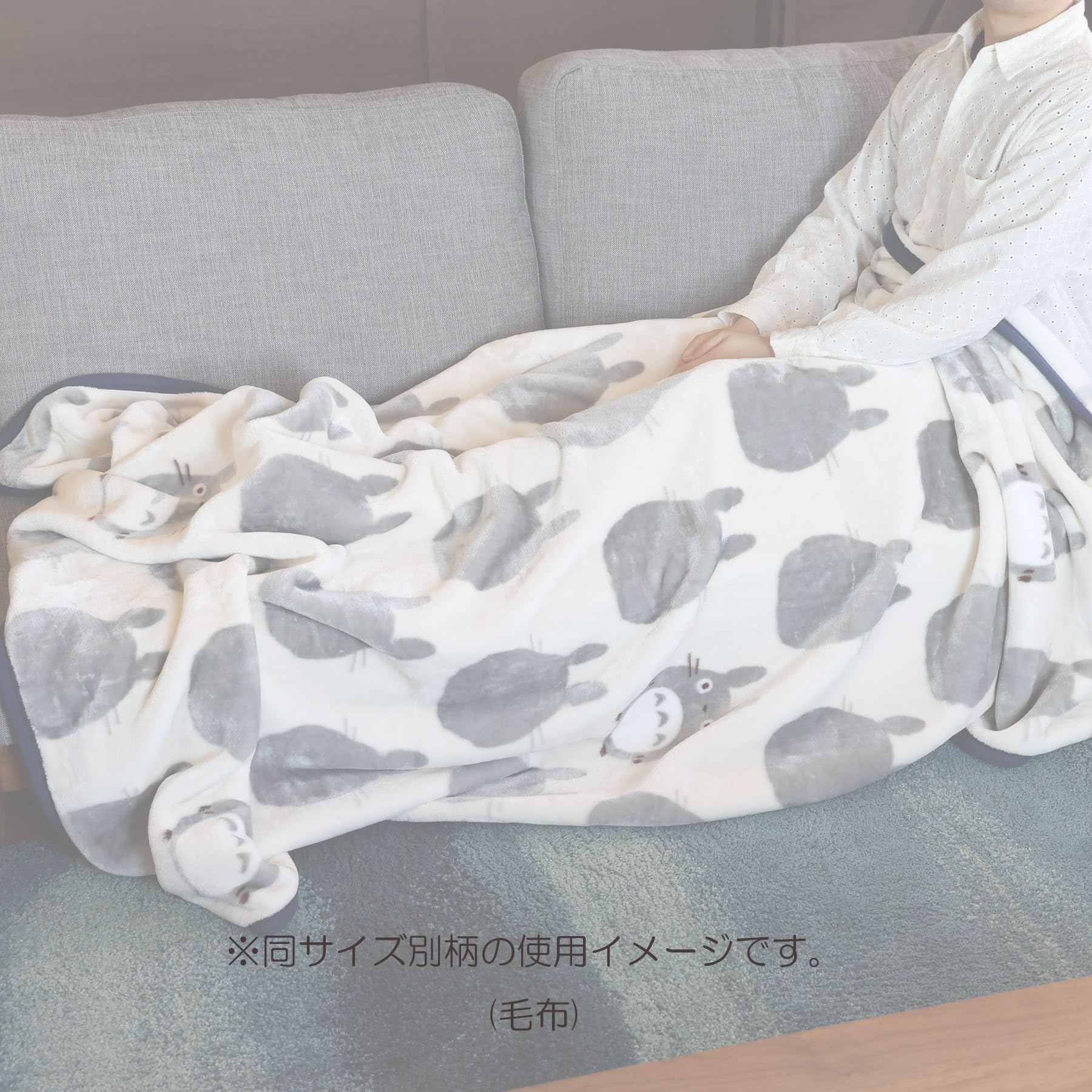 Amazon｜丸眞 毛布 サンリオ マイメロディ フェイシーズガールズ