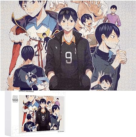 Amazon 影山飛雄 私 能力は平均値でって言ったよね 大人と子供向けのアニメパターンとかわいい環境を備えた1000ピースのパズル初心者向けギフト ジグソーパズル おもちゃ Amazon 影山飛雄 私 能力は平均値でって言ったよね 大人と子供向けのアニメパターンとかわいい環境を備えた1000ピースのパズル初心者向けギフト ジグソーパズル おもちゃ