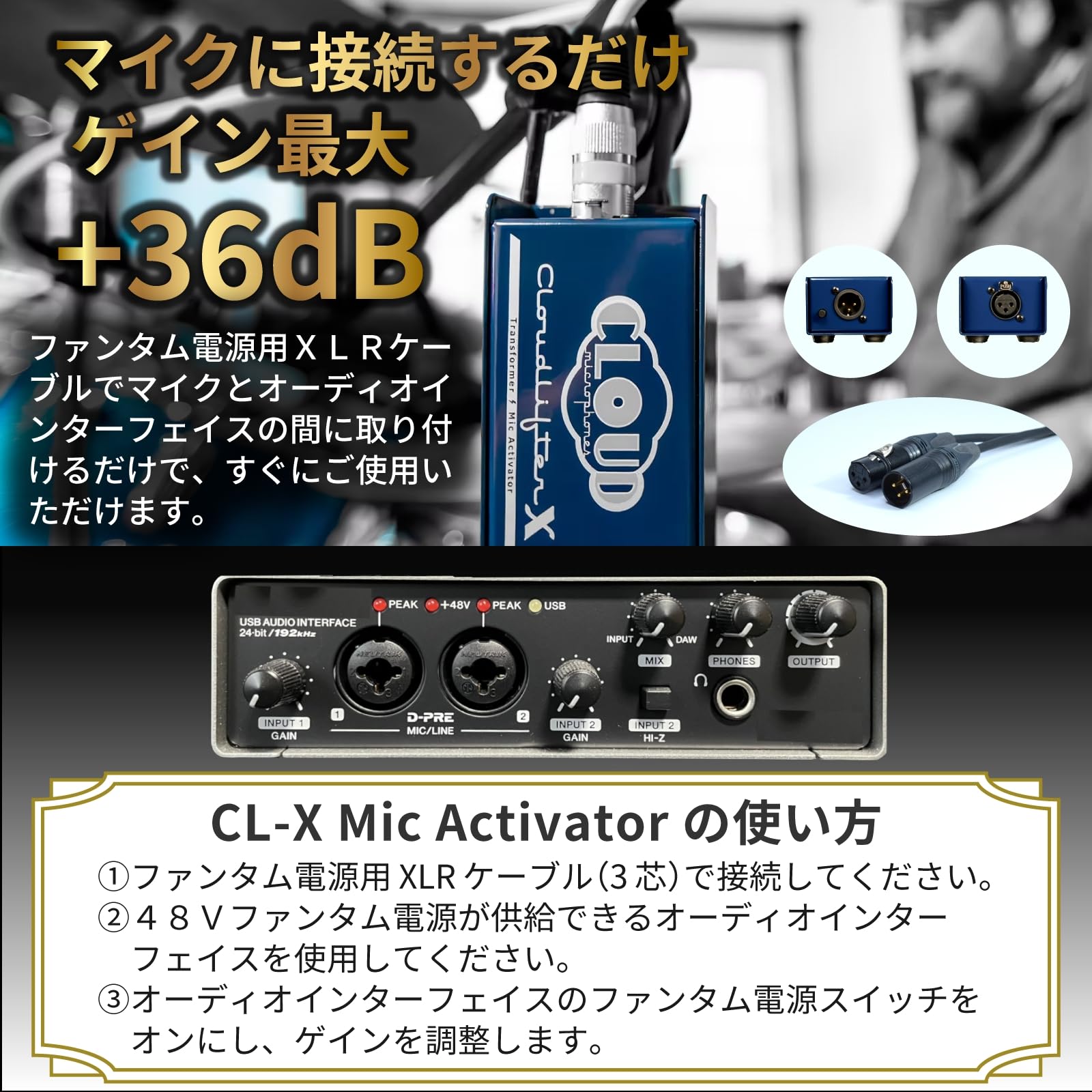 Amazon.co.jp: Cloudlifter CL-X 【日本語版導入ガイド付き】by Cloud