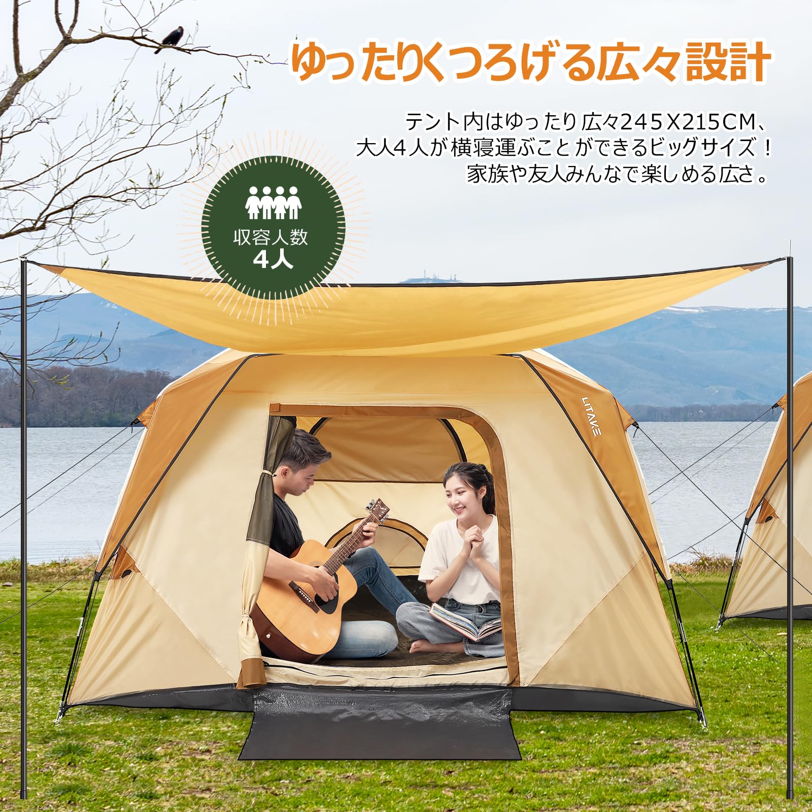 Amazon.co.jp: Litake テント 4人用 ドームテント 広い前室 二重層