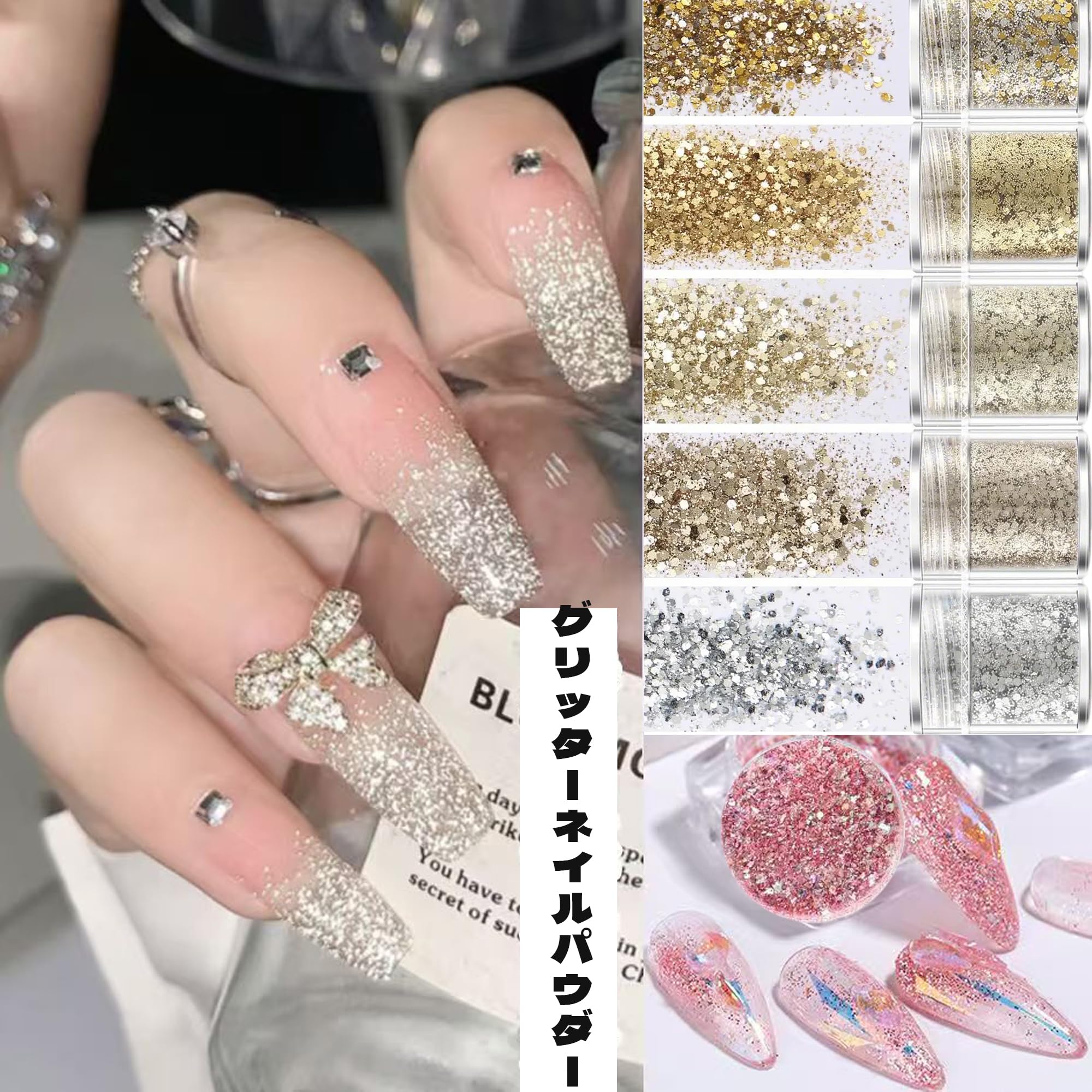 ネイル ラメパウダー、色々 大量 Amazon.co.jp: BLOOPIC ラメホログラム 5色セット グリッター ラメ