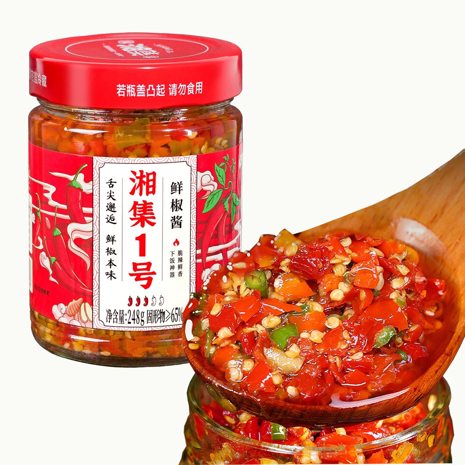 Amazon.com : QIXINLIZYY Hunan specialty colored chili sauce 248g