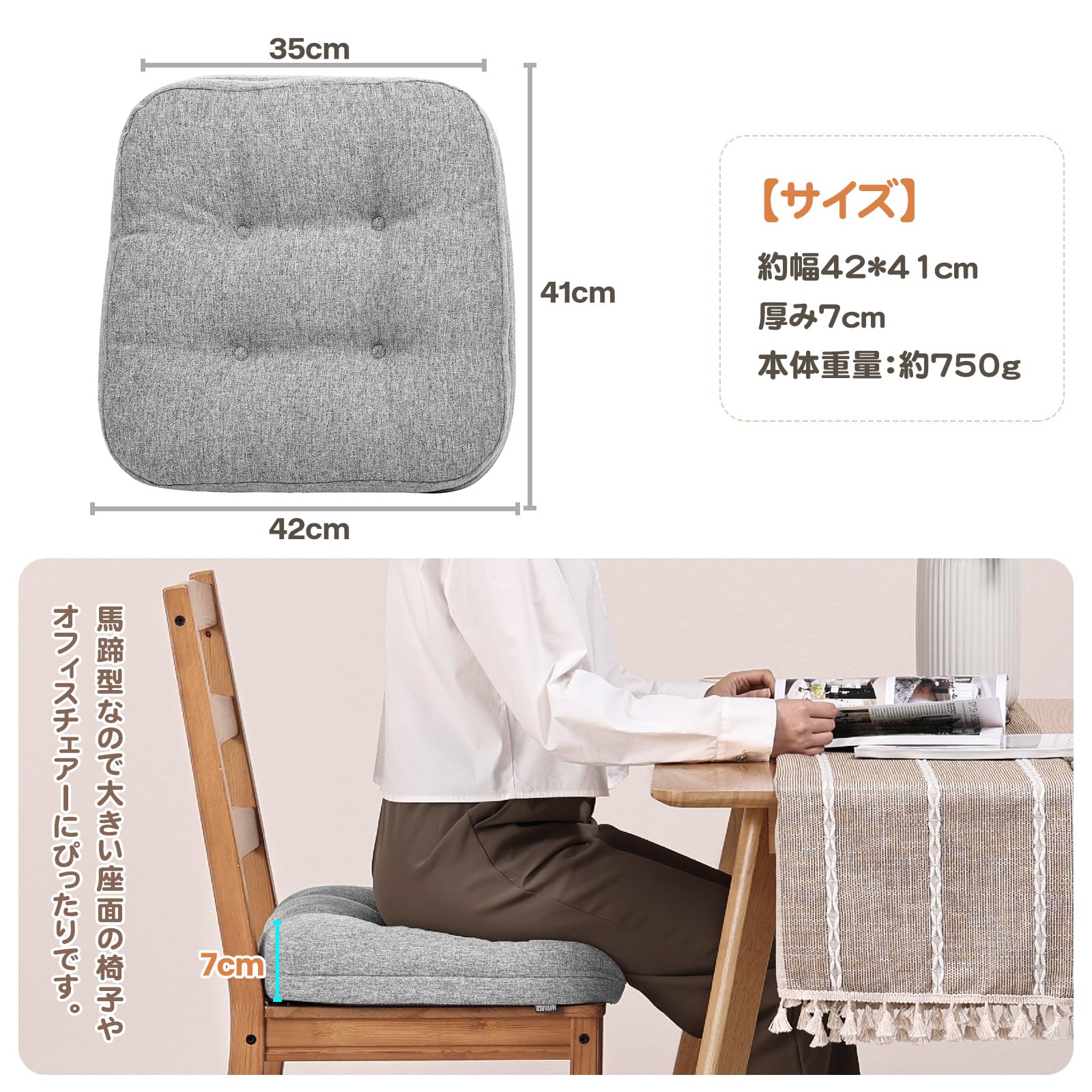 Amazon.co.jp: HAVARGO 座布団 椅子用 ダイニング デスクワーク 低反発 