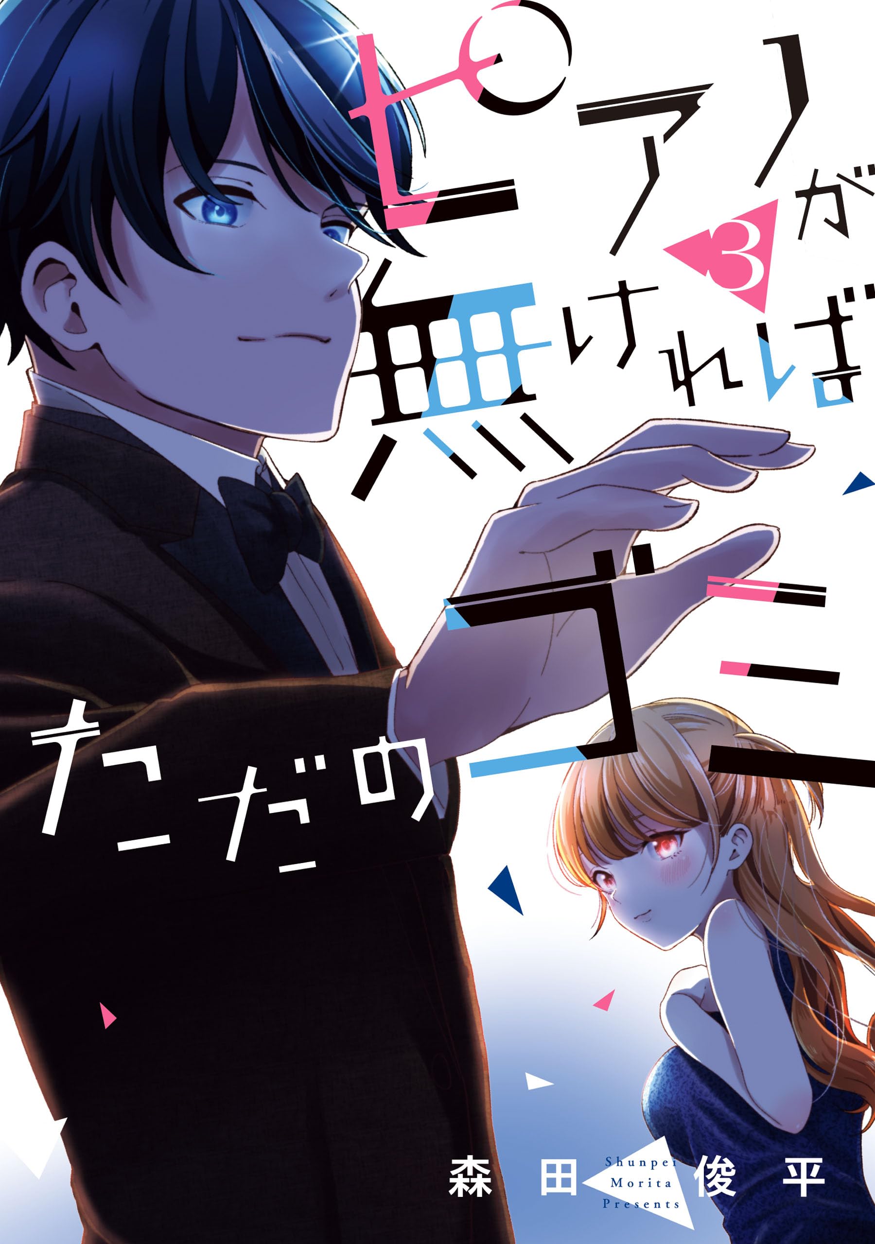 ★再度、値下げしました！★   森田曠平 「竜田川」日本画版画送料無料！ ☆再度、値下げしました！☆ 森田曠平 「竜田川」日本画版画送料