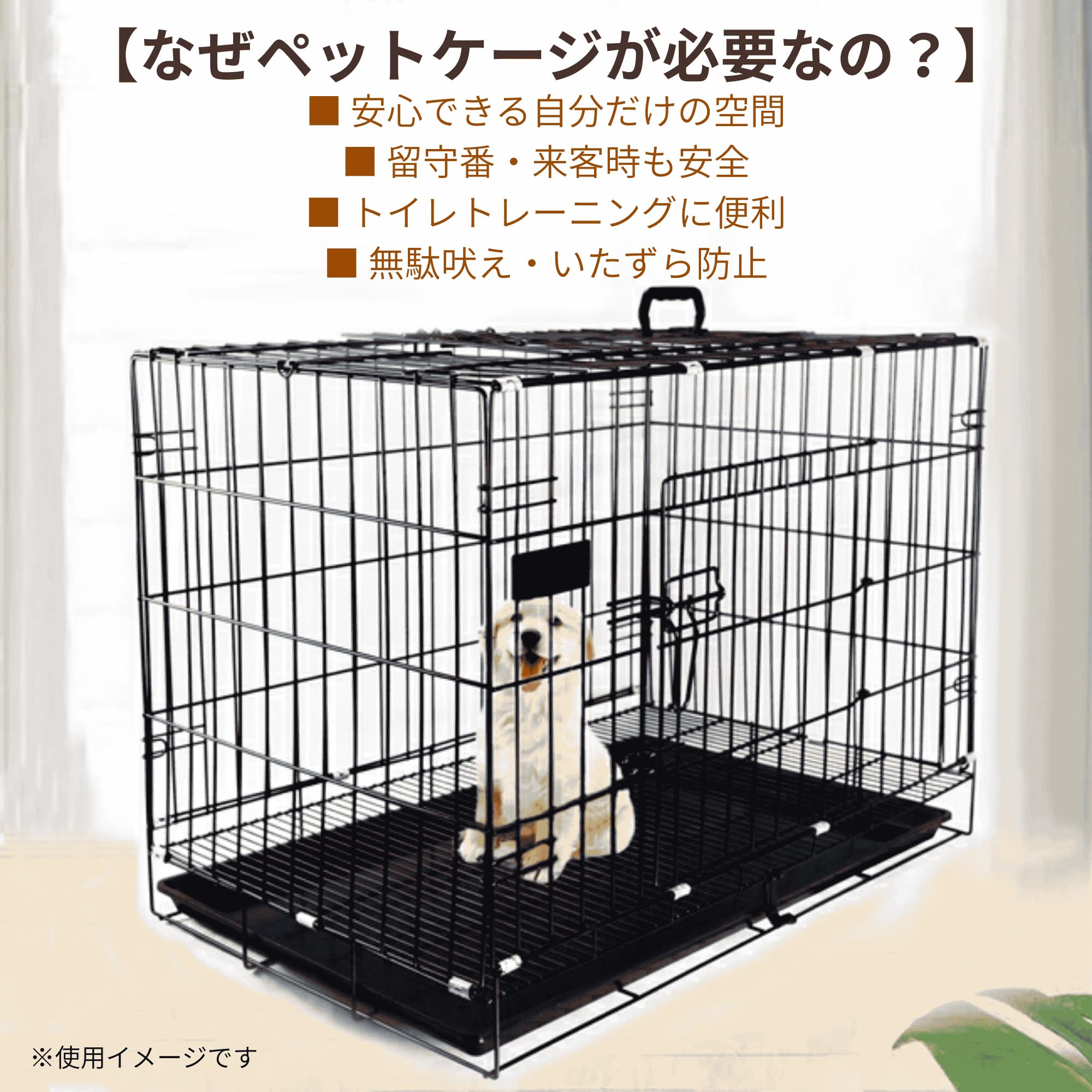 Amazon | 犬用 ベーシック ケージ ペットケージ 犬 ゲージ L ペット