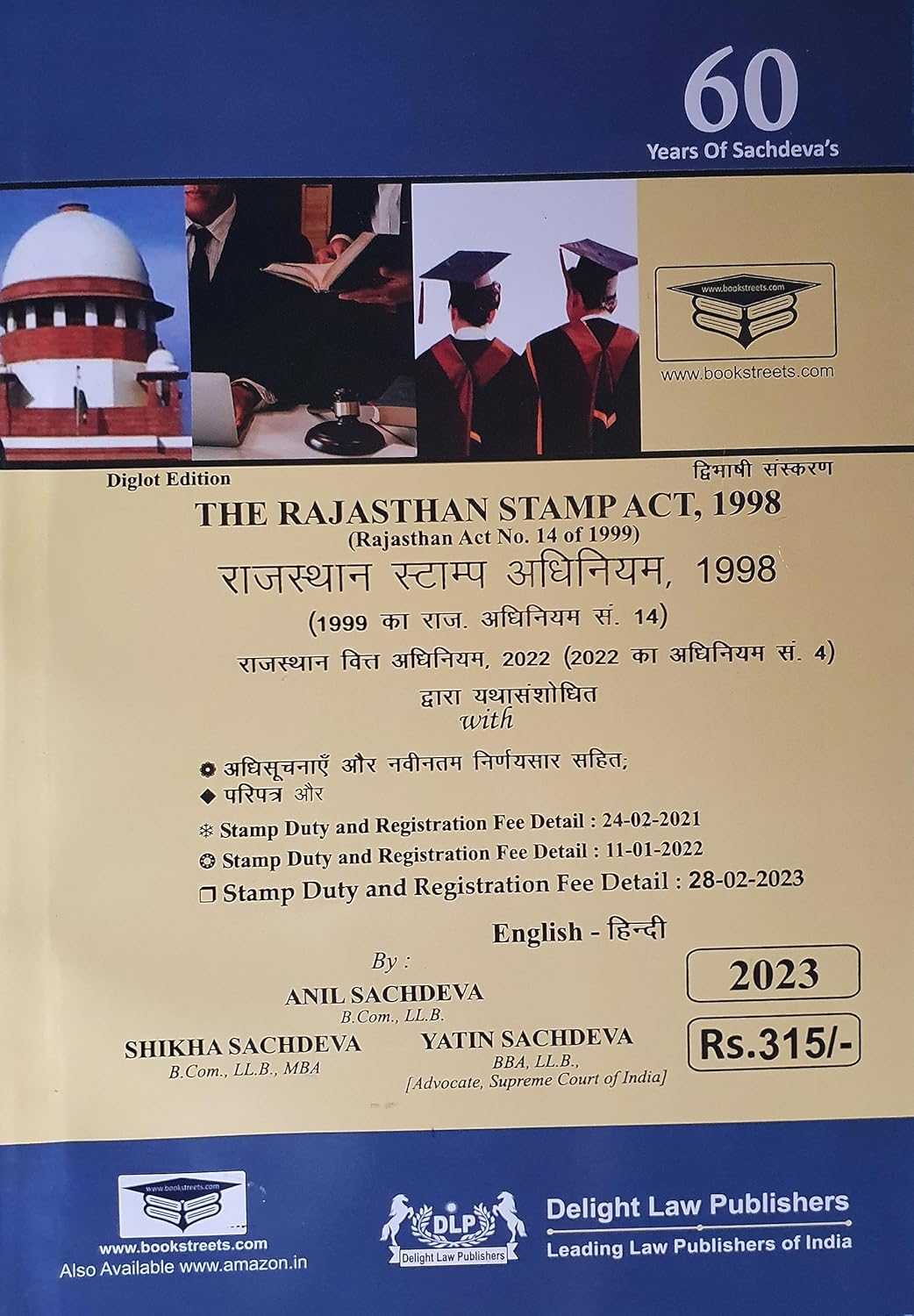 Buy Rajasthan Stamp Act, 1998 Book Online at Low Prices in India