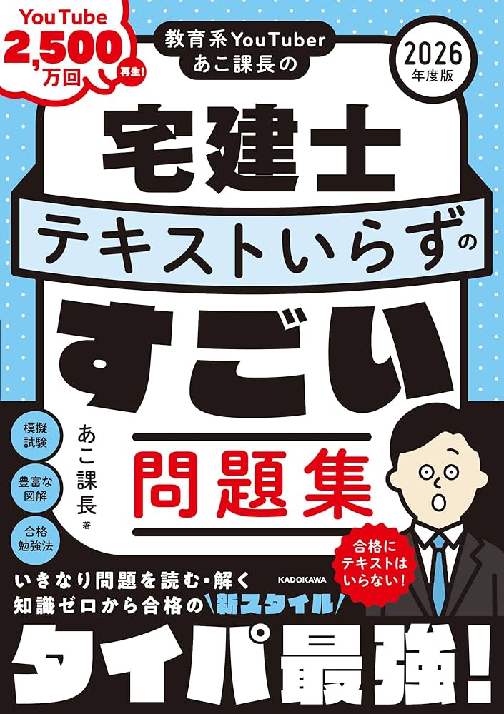 読み方・書き取り問題要選　解答書付き 情報教育系YouTuberがっき～のつぶやき（高校情報教科対策の