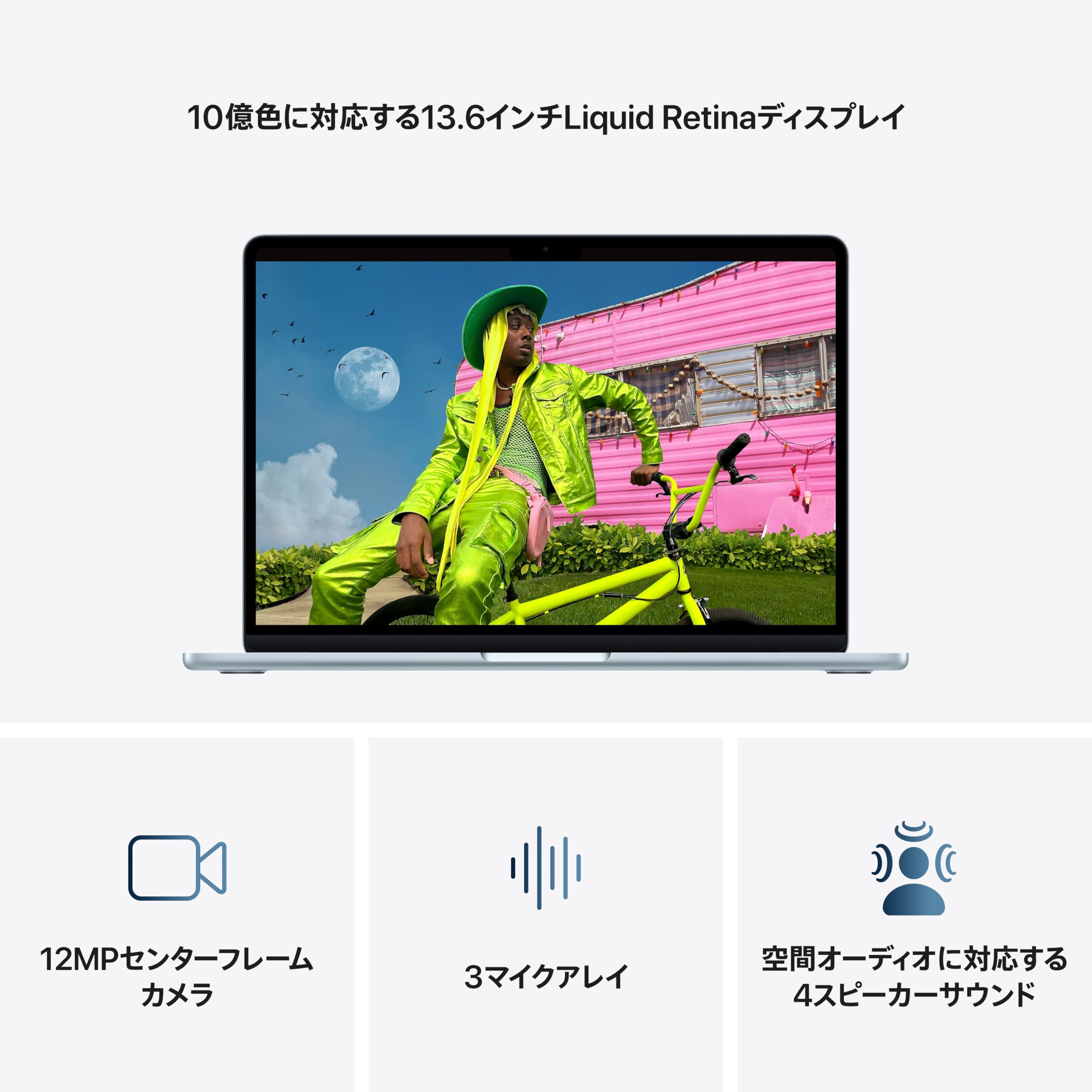 Apple 2026 MacBook Air M5チップ搭載13インチノートブック：AIとApple Intelligence、13.6インチLiquid Retinaディスプレイ、16GBユニファイドメモリ、512GB SSDストレージ、12MPセンターフレームカメラ、日本語キーボード、Touch ID - スカイブルー - 3