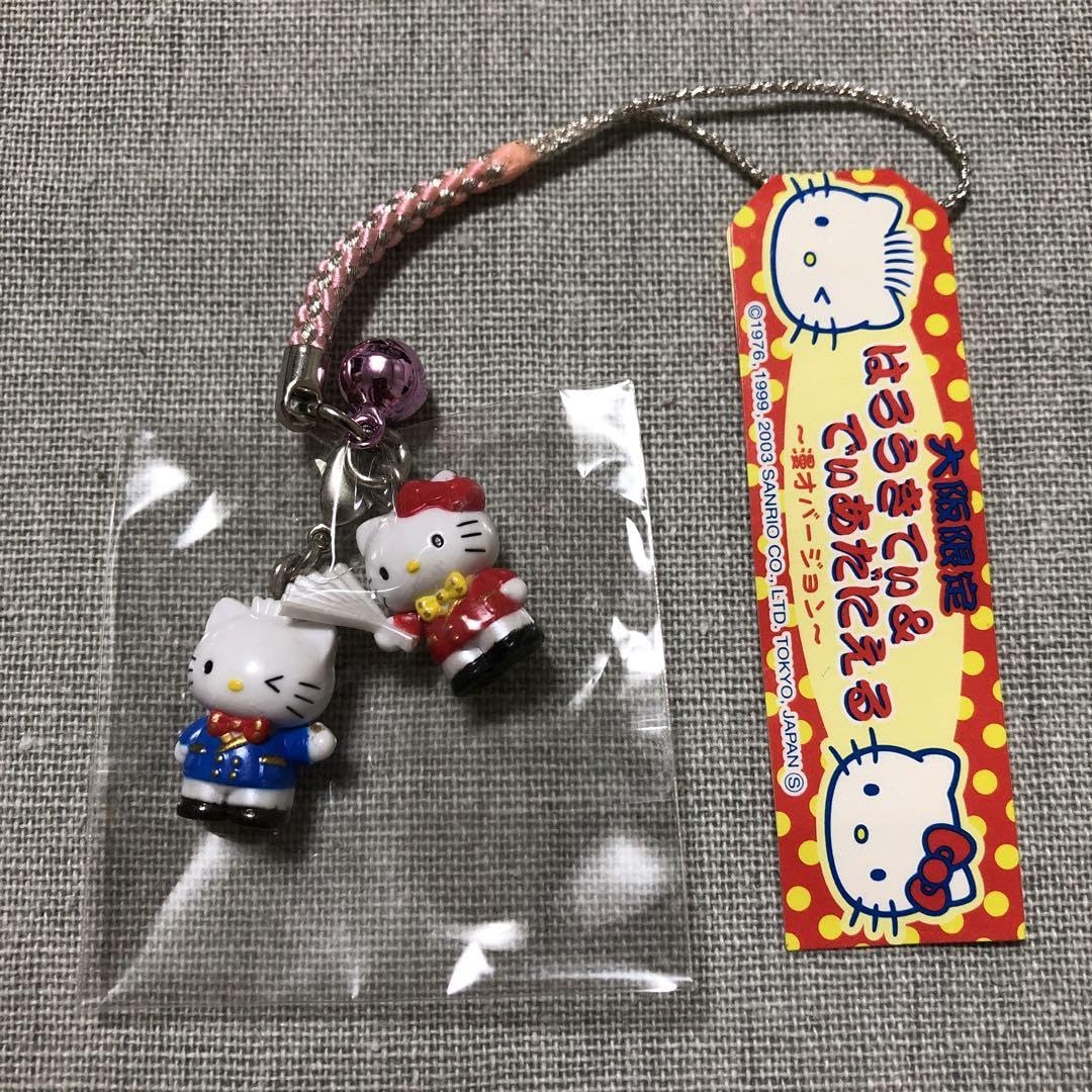 超激レア☆阪急百貨店限定☆キティ＆ミミイ in Basket☆1999