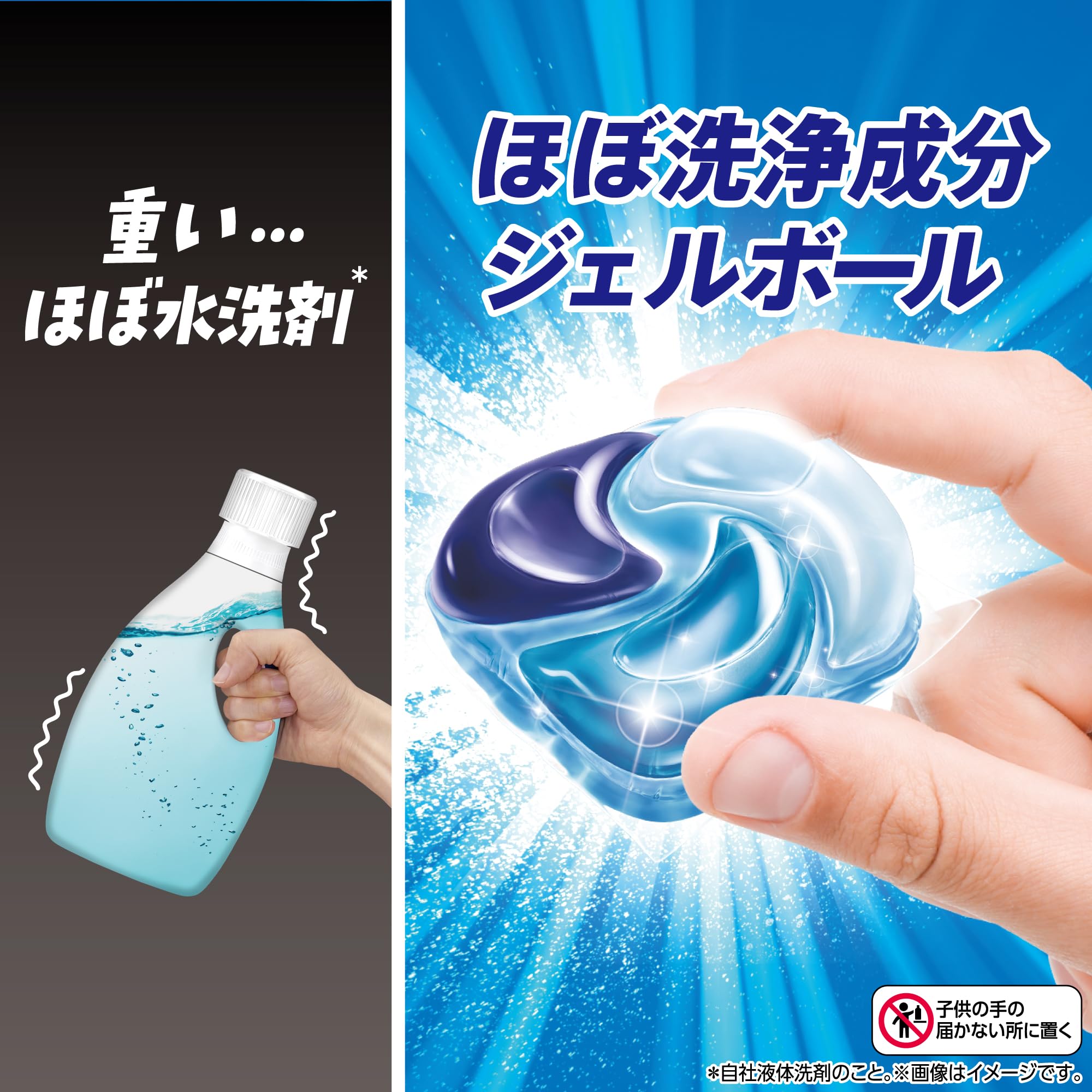 Amazon.co.jp: P&Gの日用品: 洗濯洗剤
