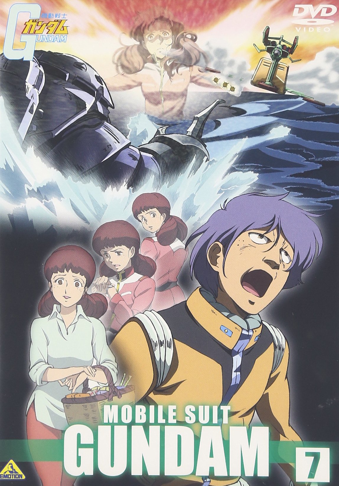 新機動戦記ガンダムW 7 [DVD] Amazon.co.jp: 新機動戦記ガンダムW 7 [DVD] : 緑川 光.関 俊彦
