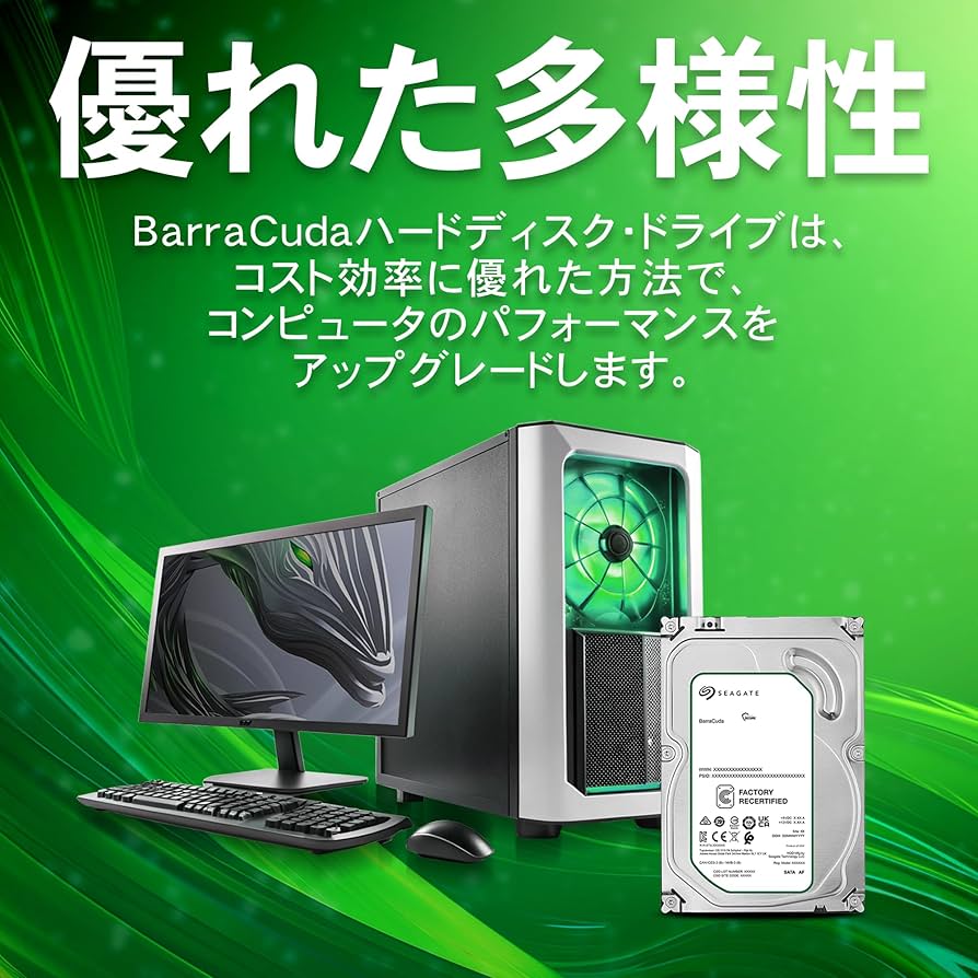 Amazon | 8TB Seagate シーゲイト ST8000DM004 Barracuda 内蔵