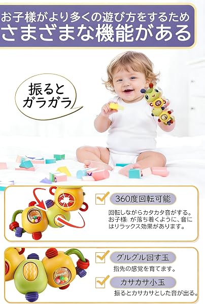 TENGEE おもちゃ 知育玩具 ラトル 虫 ライト 音楽 360度回す 男の子 女の子 祝い 誕生日プレゼント クリスマス - 4