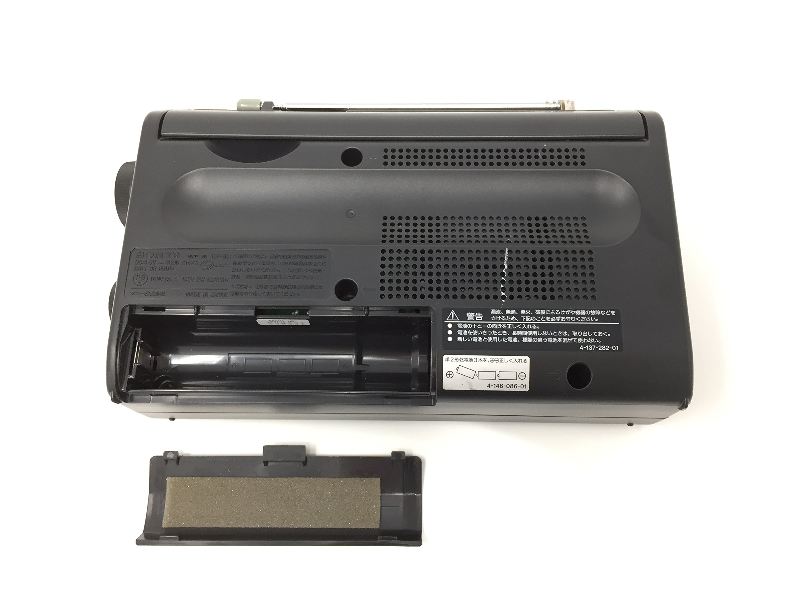 防災 FM AM ラジオ ICF-801 SONY ソニー 高感度 ワイドFM