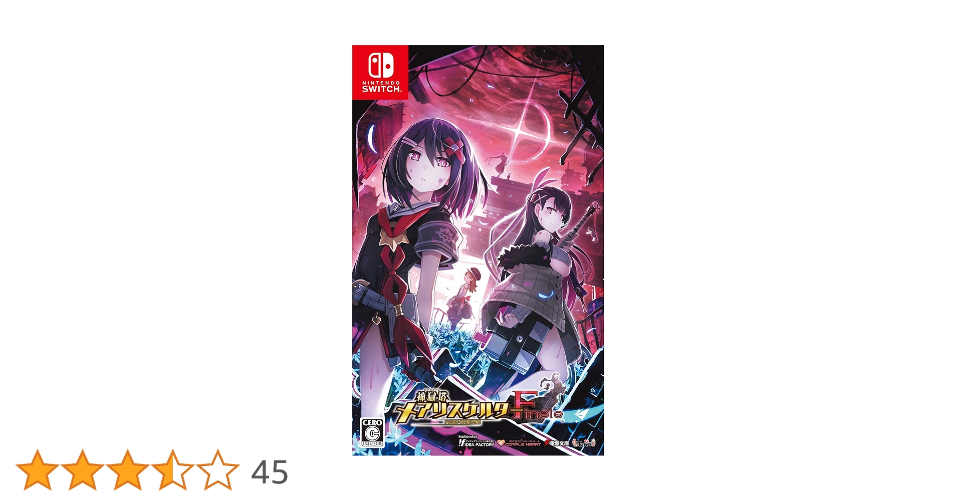 神獄塔 メアリスケルター2 メアリスケルターFinale 2セット switch Amazon.co.jp: 神獄塔 メアリスケルターFinale - Switch : ゲーム