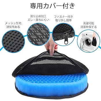 ゲルクッション 円座クッション ジェルクッション ゲルクッション 円座 クッション ドーナツ