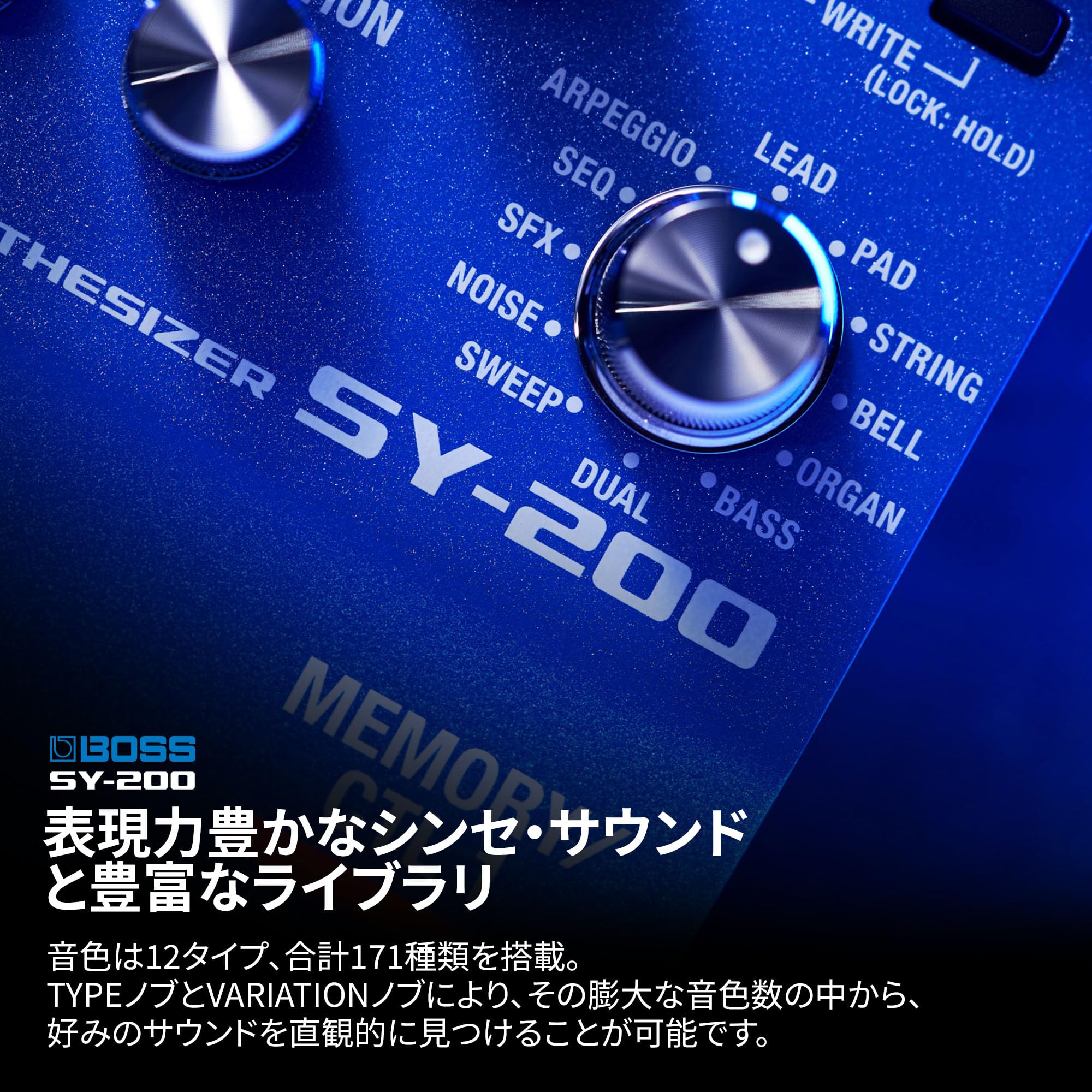 Amazon | BOSS ボス ギターシンセサイザー SY-200 レイテンシーフリー
