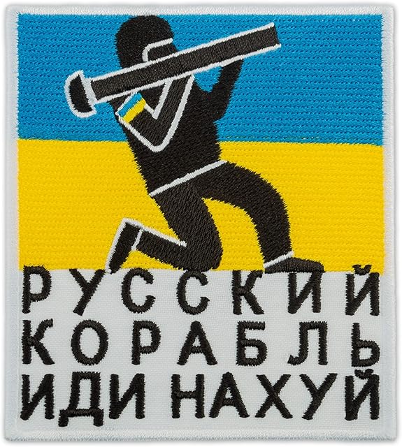 ARTNATALI Russian Warship Go F Yourself Ukraine Patch, haftowana naprasowanka, 9 x 10 cm