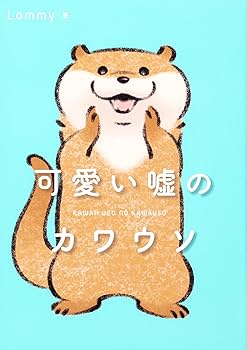 うそページ フジ矢 偏芯強力ニッパ（KUROKIN）175mm 700N-175BG|金津屋商店