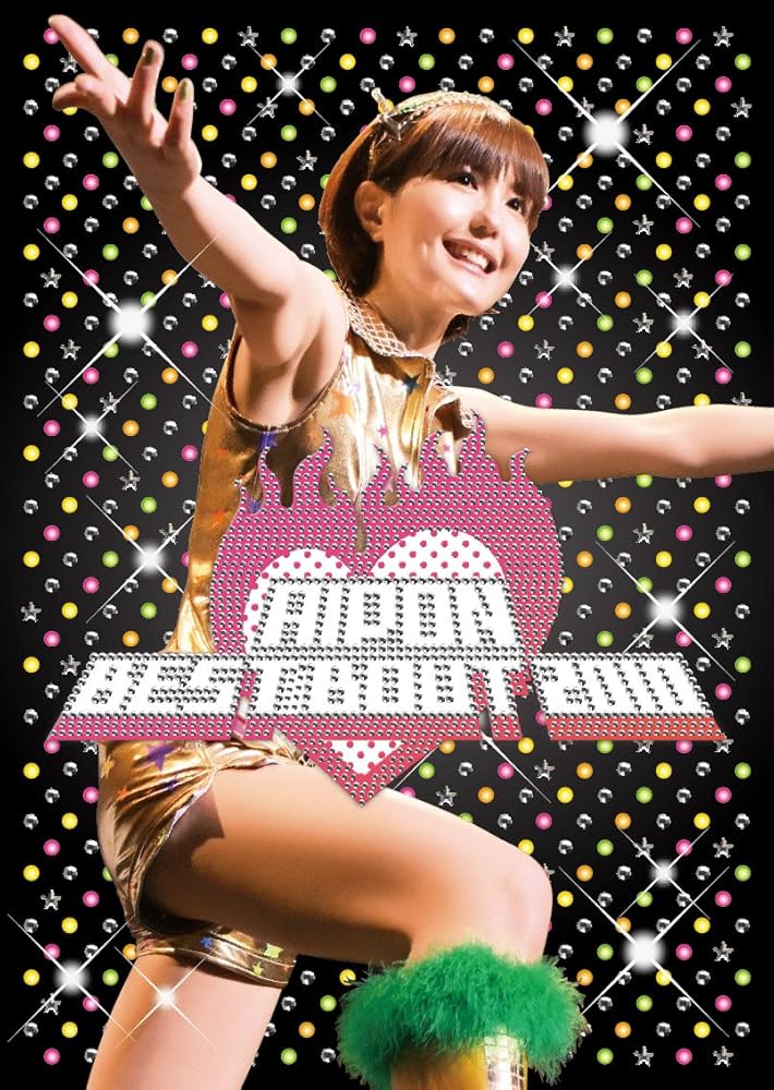 Amazon.co.jp: AIPON BEST BOUT 2010~燃えあがれ!!天をも焦がす