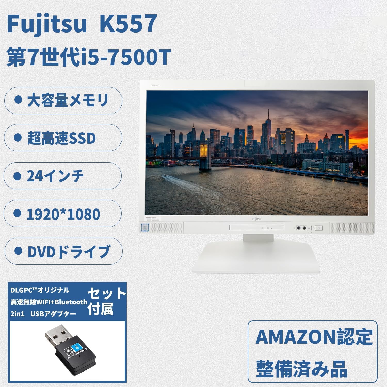 FUJITSU モニター型パソコン　corei5Windows☆ 富士通（FUJITSU） モニター 21.5インチ 新品同様 パソコン用