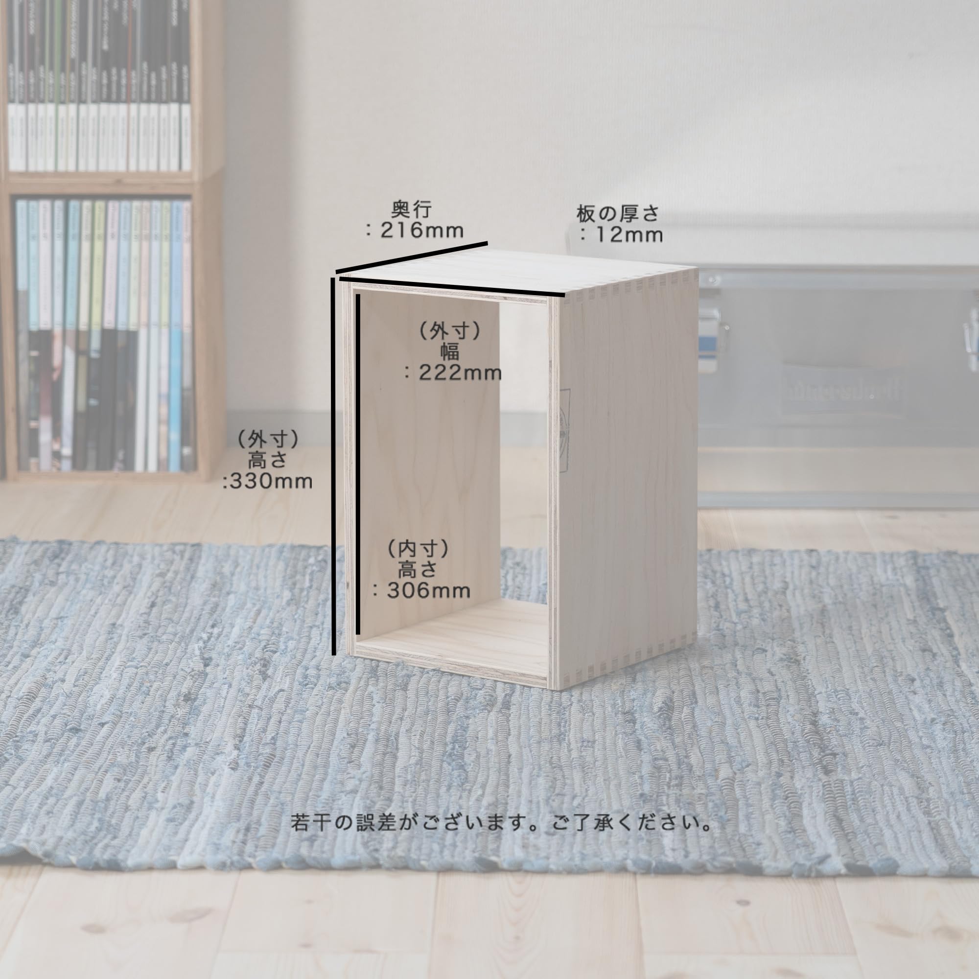 Amazon｜シェルフボックス あられ組 SサイズOSB 収納箱 木箱 完成品