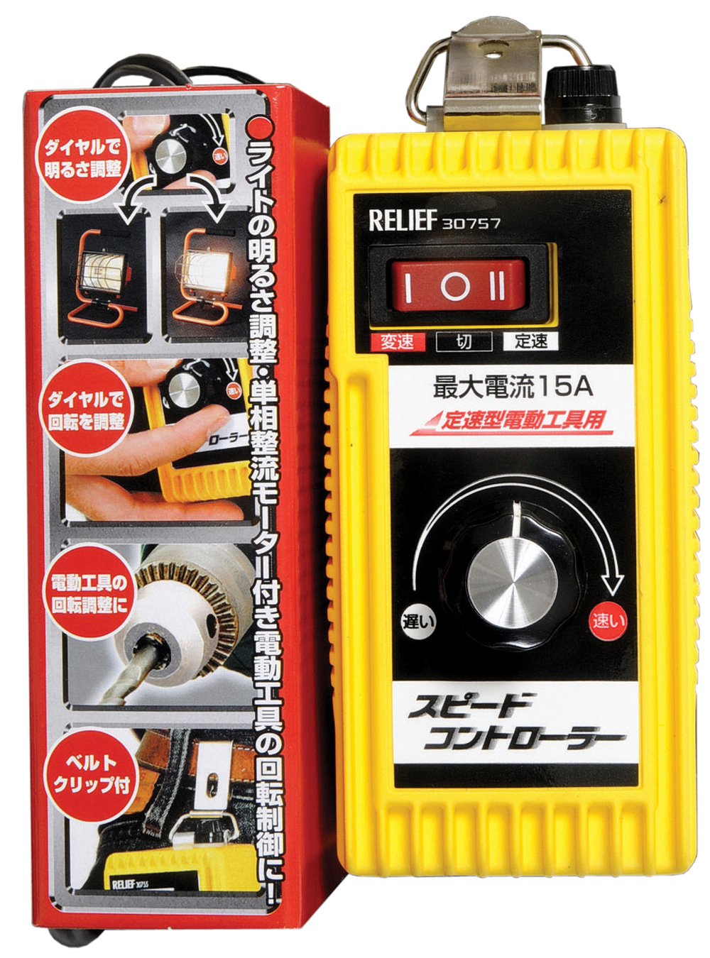 イチイ/アララギ【現品発送】管理70633 イチネンアクセス ツール事業部 RELIEF(リリーフ) 先端パーツ